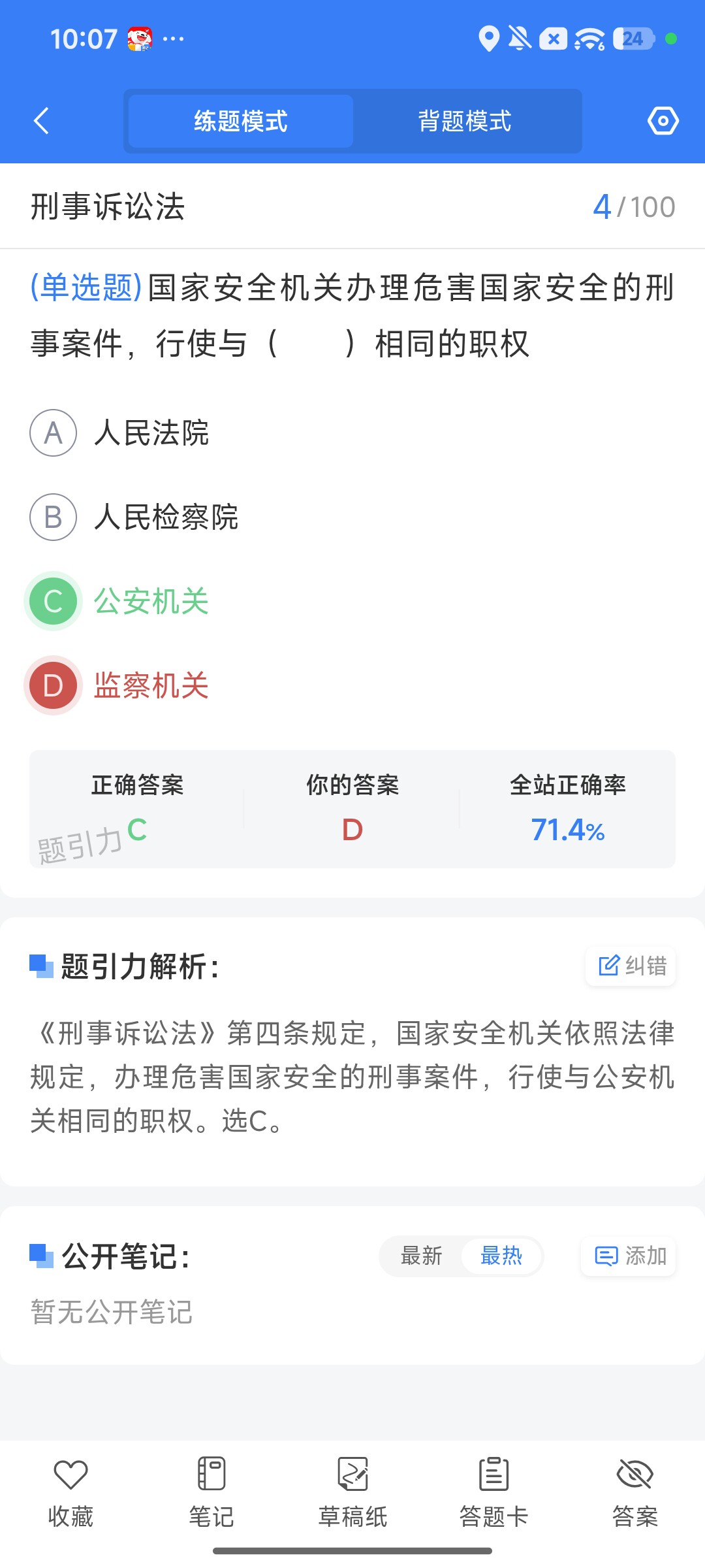 Screenshot_2026-09-28-22-07-18-057_cn.ixunke.appqe.jpg
