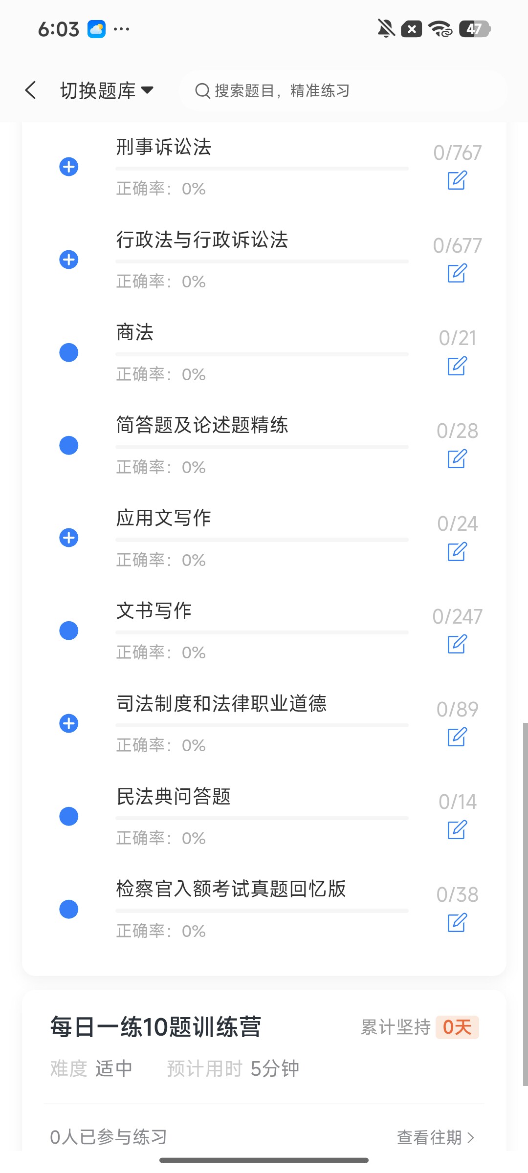 Screenshot_2026-08-11-18-03-13-828_cn.ixunke.appqe.jpg