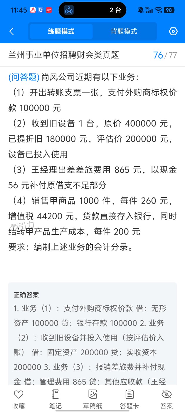 9a2421f5984445d391d95392b0bc7ad0.jpg