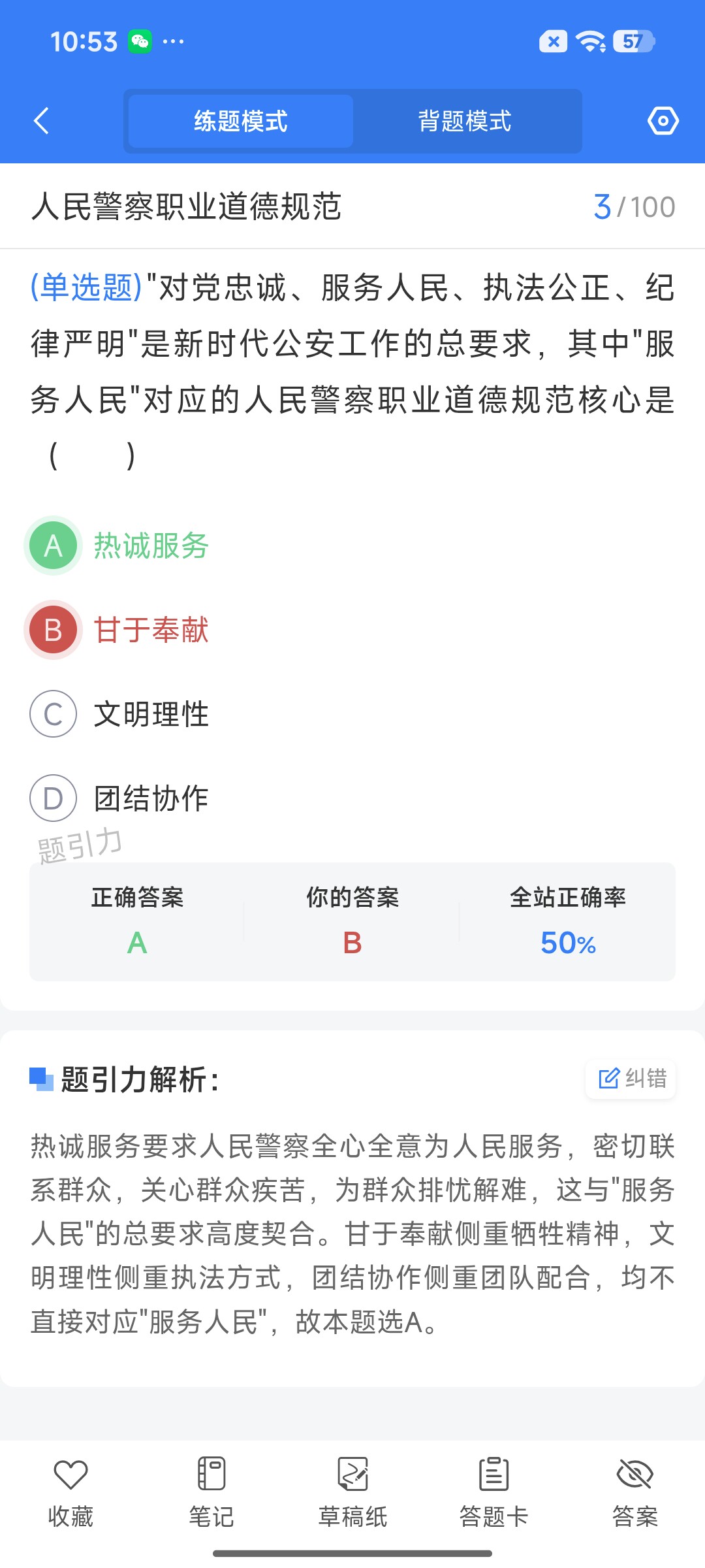 Screenshot_2026-09-11-10-53-57-259_cn.ixunke.appqe.jpg