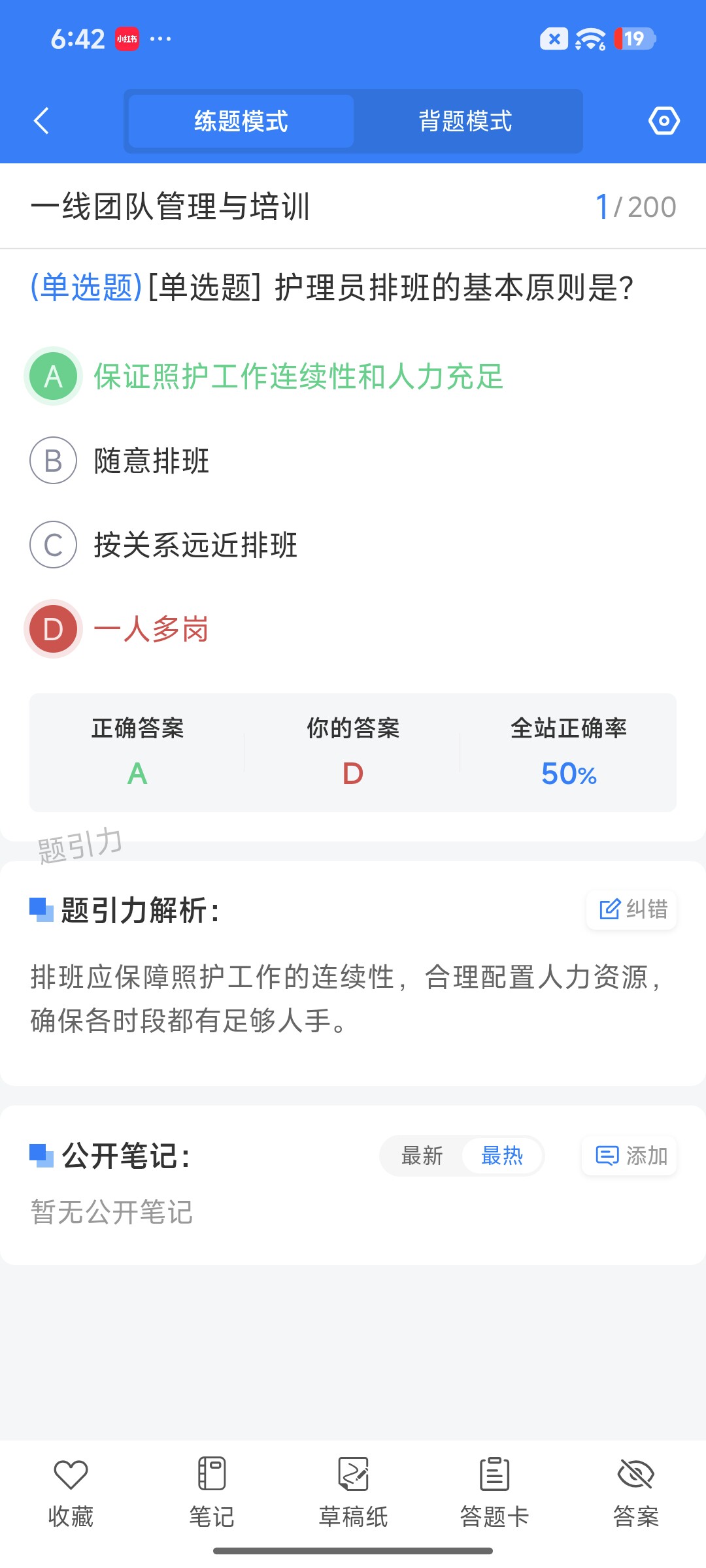 Screenshot_2026-09-15-18-42-28-345_cn.ixunke.appqe.jpg