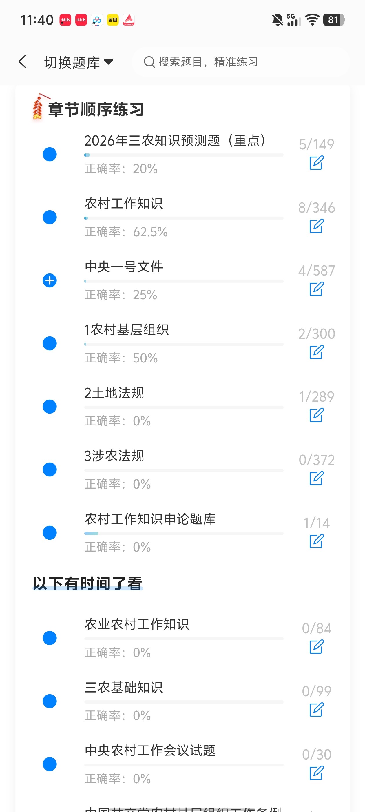 Screenshot_20260612_114021.jpg