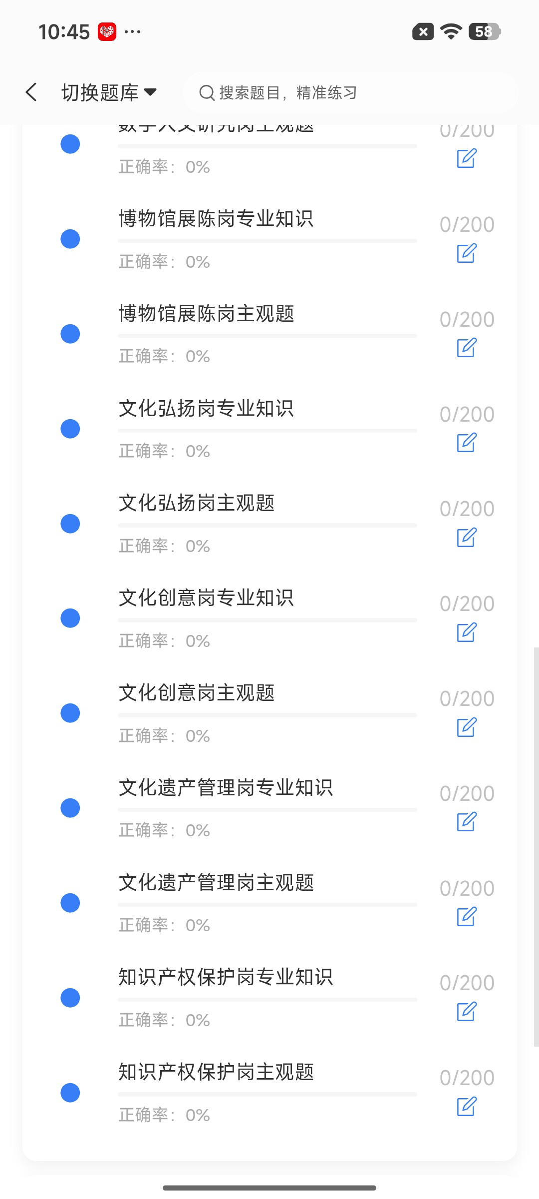 Screenshot_2026-09-11-10-45-58-788_cn.ixunke.appqe.jpg