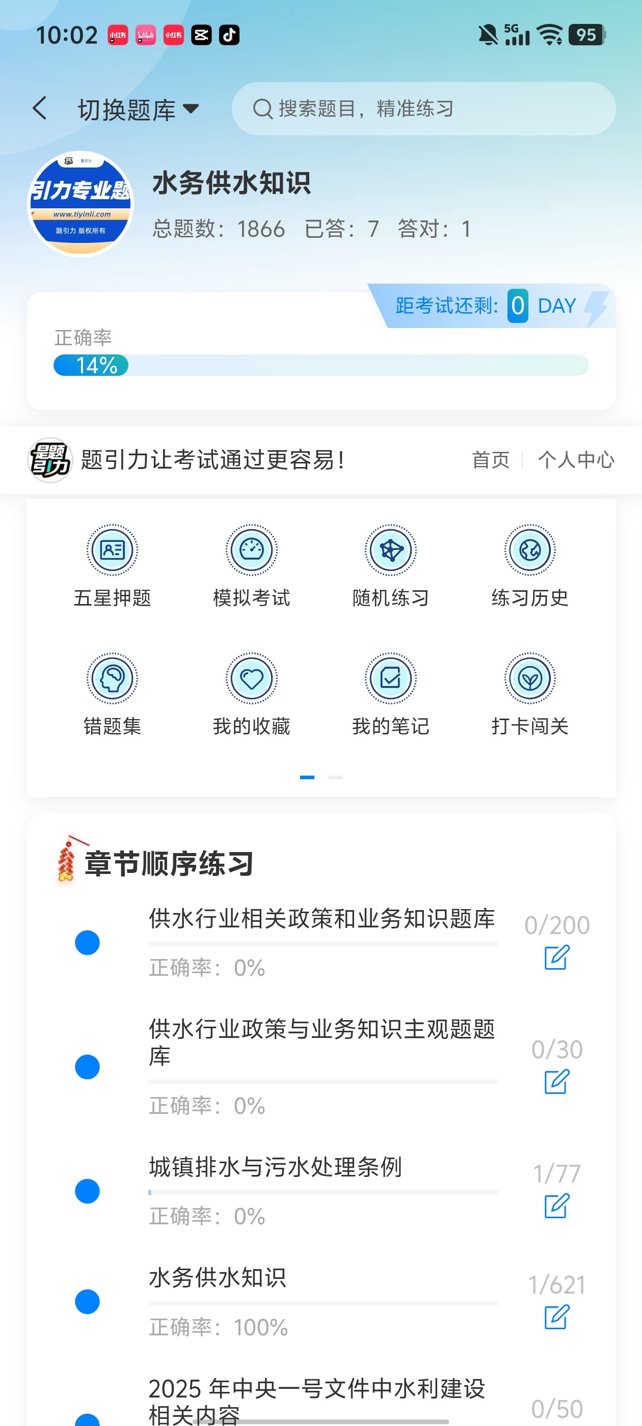 Screenshot_20260630_100218.jpg