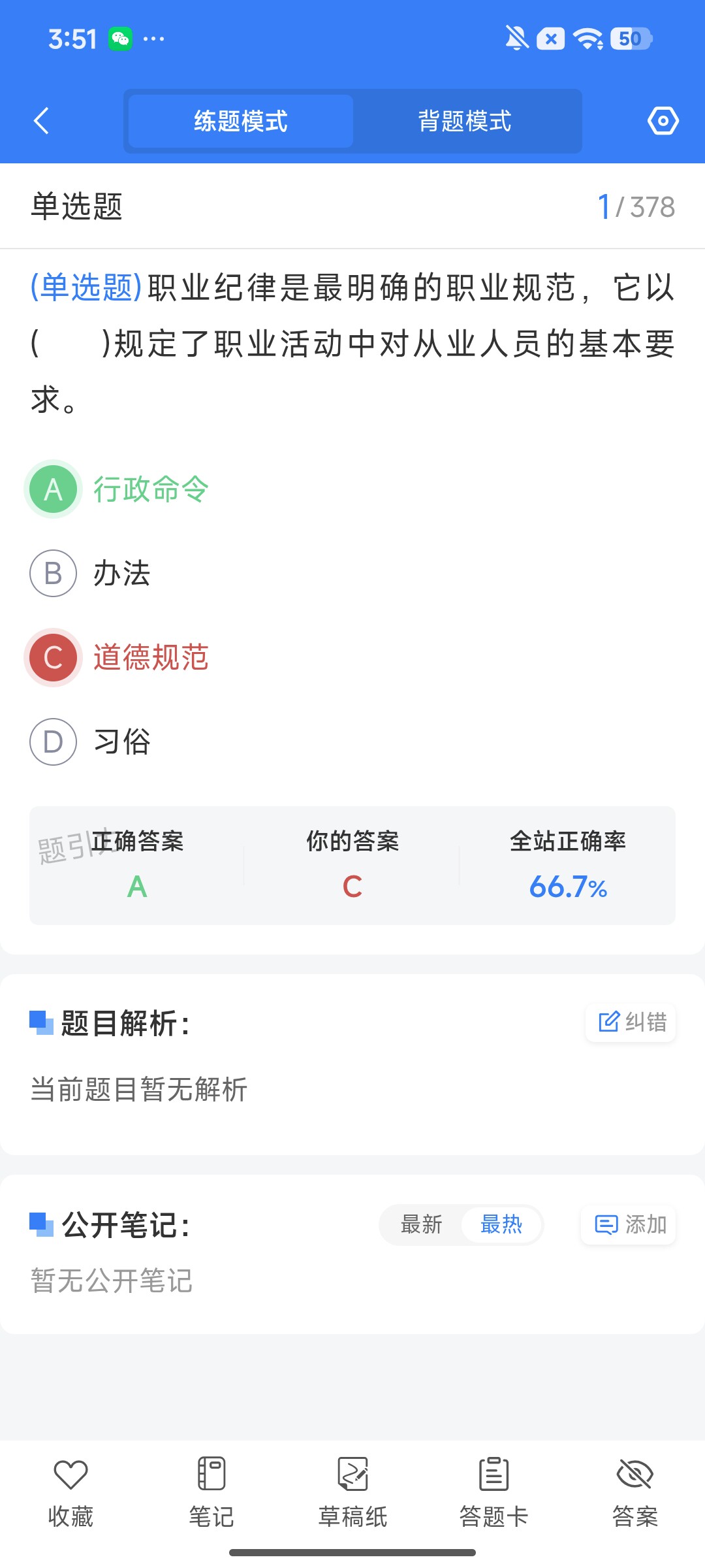 Screenshot_2026-07-31-15-51-29-013_cn.ixunke.appqe.jpg