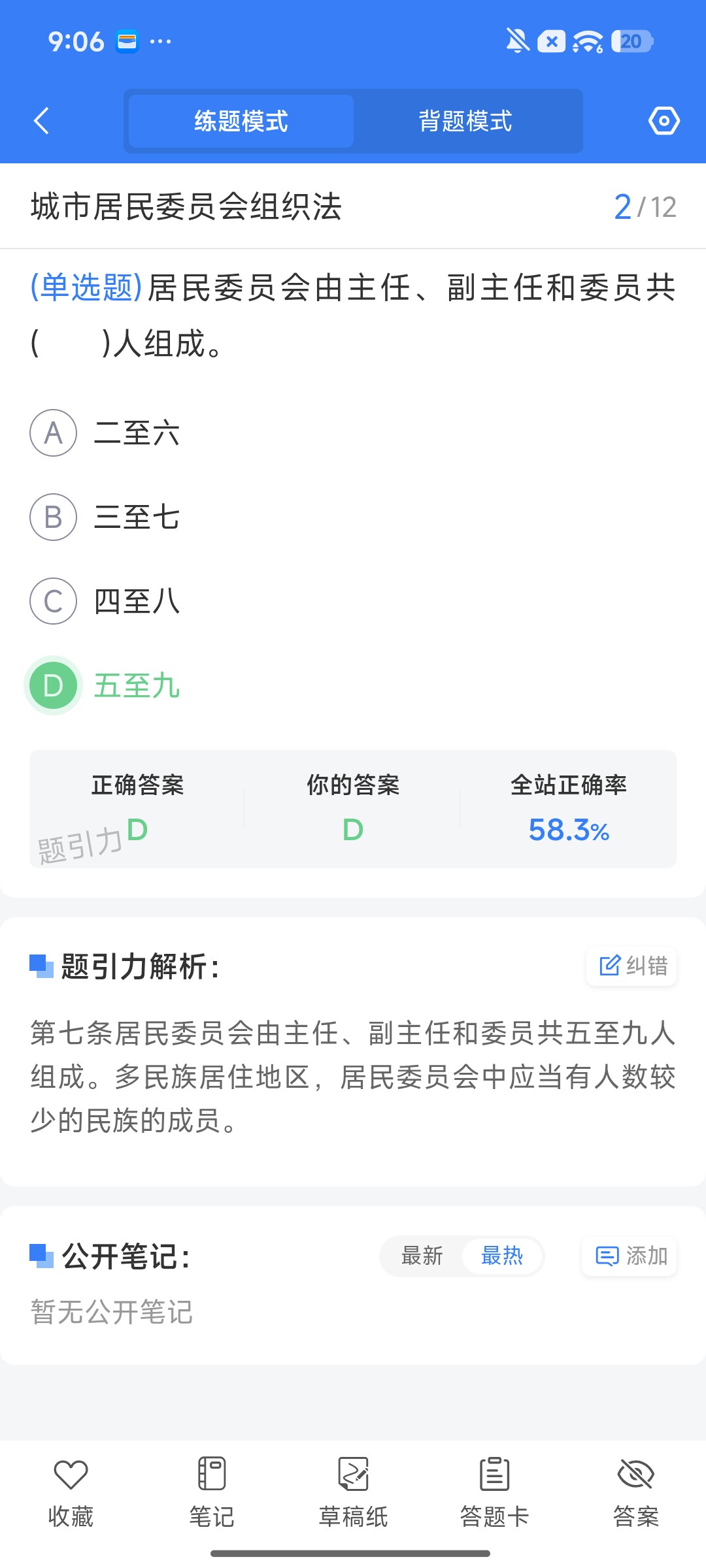 Screenshot_2026-09-22-21-06-41-623_cn.ixunke.appqe.jpg