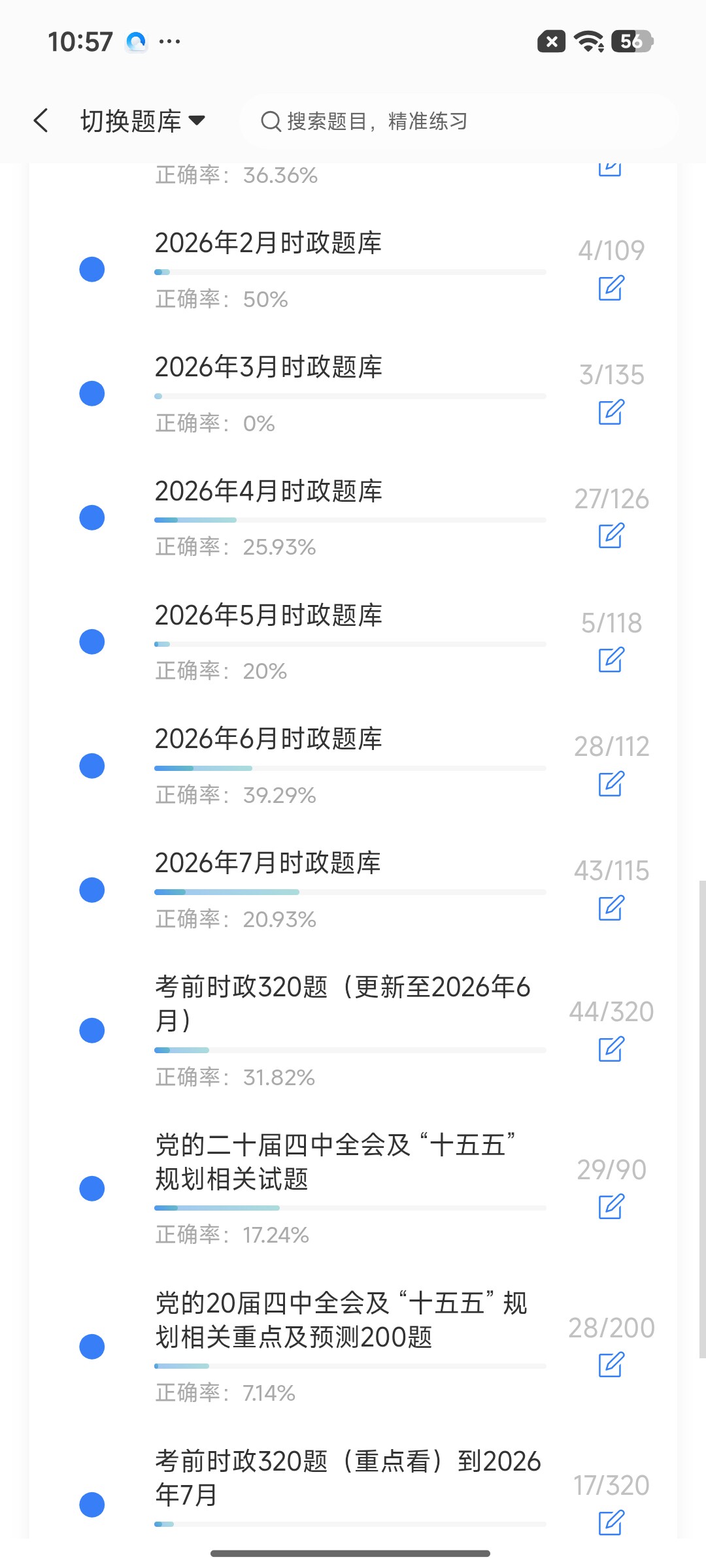 Screenshot_2026-09-02-10-57-52-884_cn.ixunke.appqe.jpg