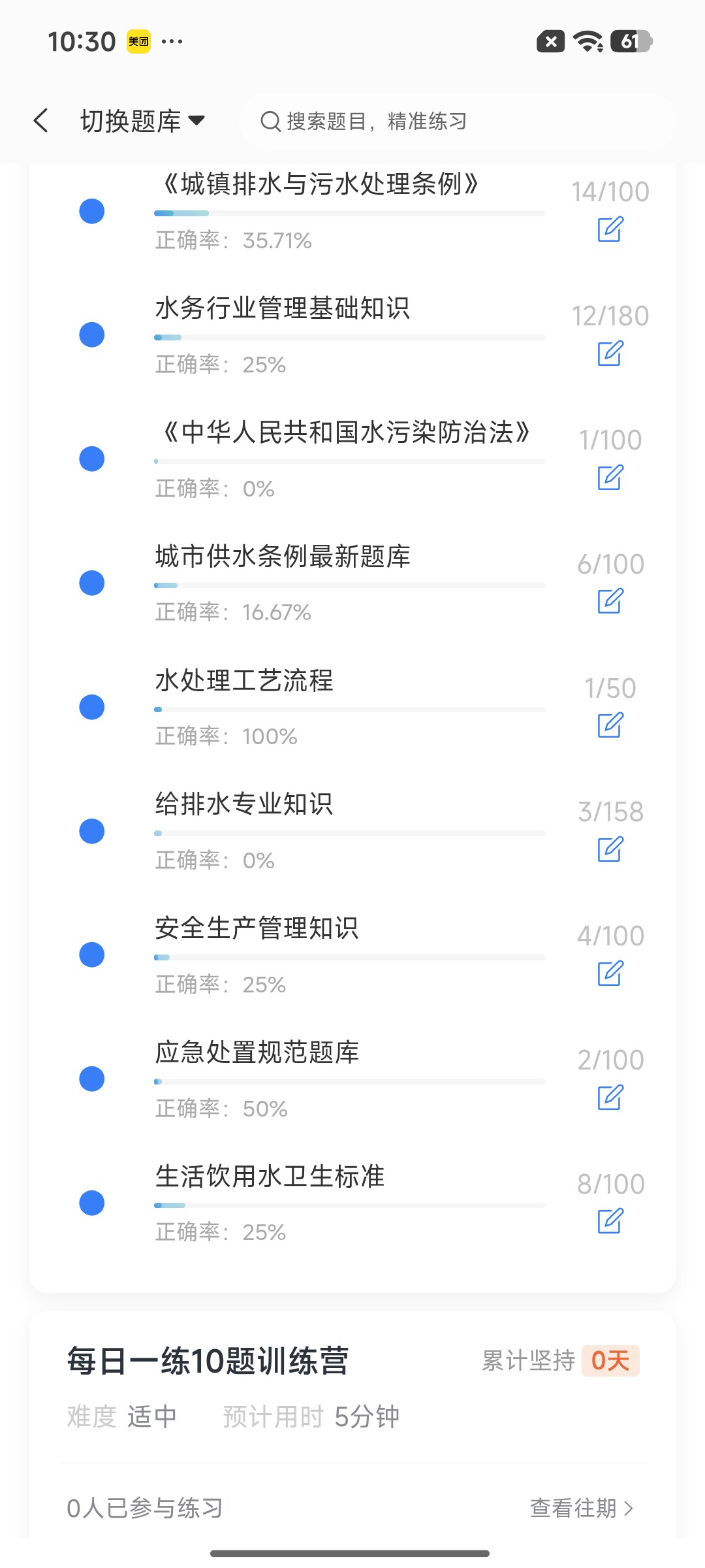 Screenshot_2026-09-11-10-30-31-529_cn.ixunke.appqe.jpg