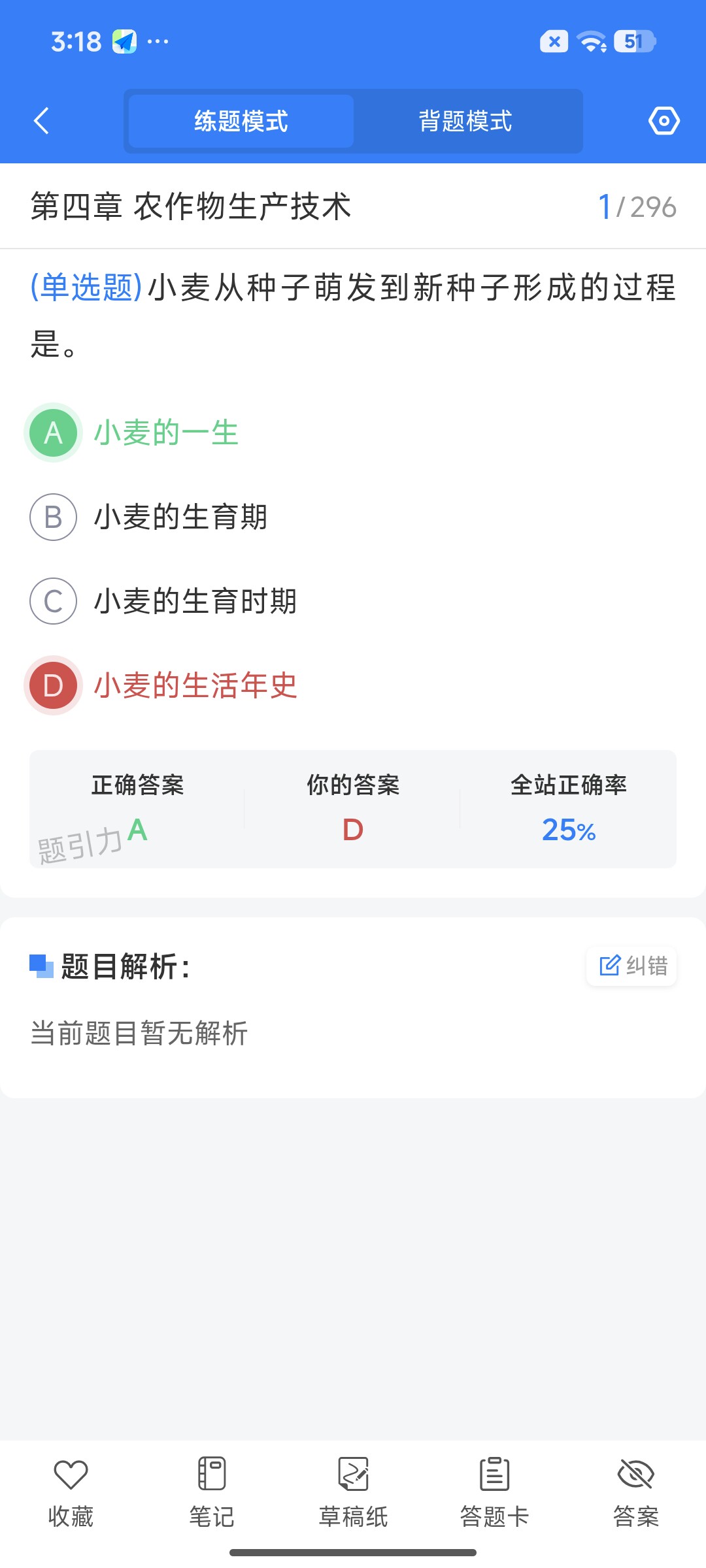 Screenshot_2026-07-22-15-18-05-914_cn.ixunke.appqe.jpg