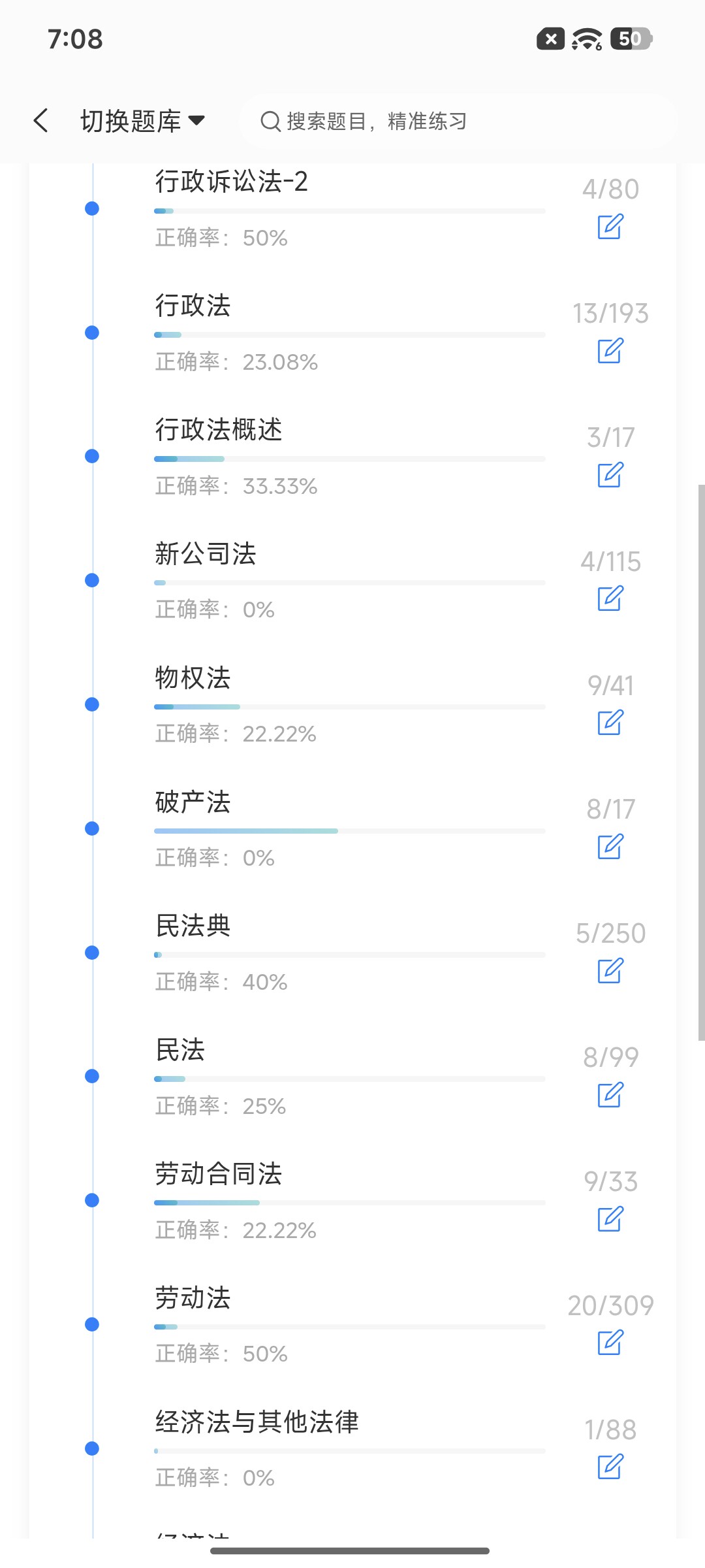 Screenshot_2026-09-14-19-08-35-710_cn.ixunke.appqe.jpg