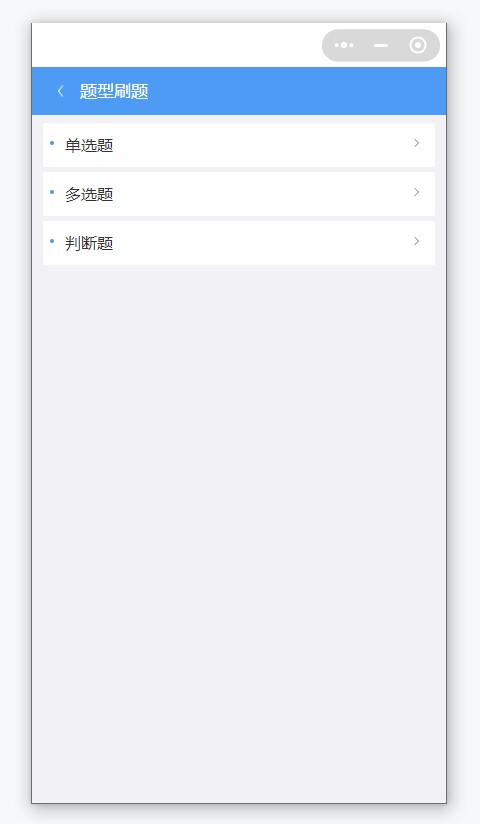 党建工作者软件2.jpg