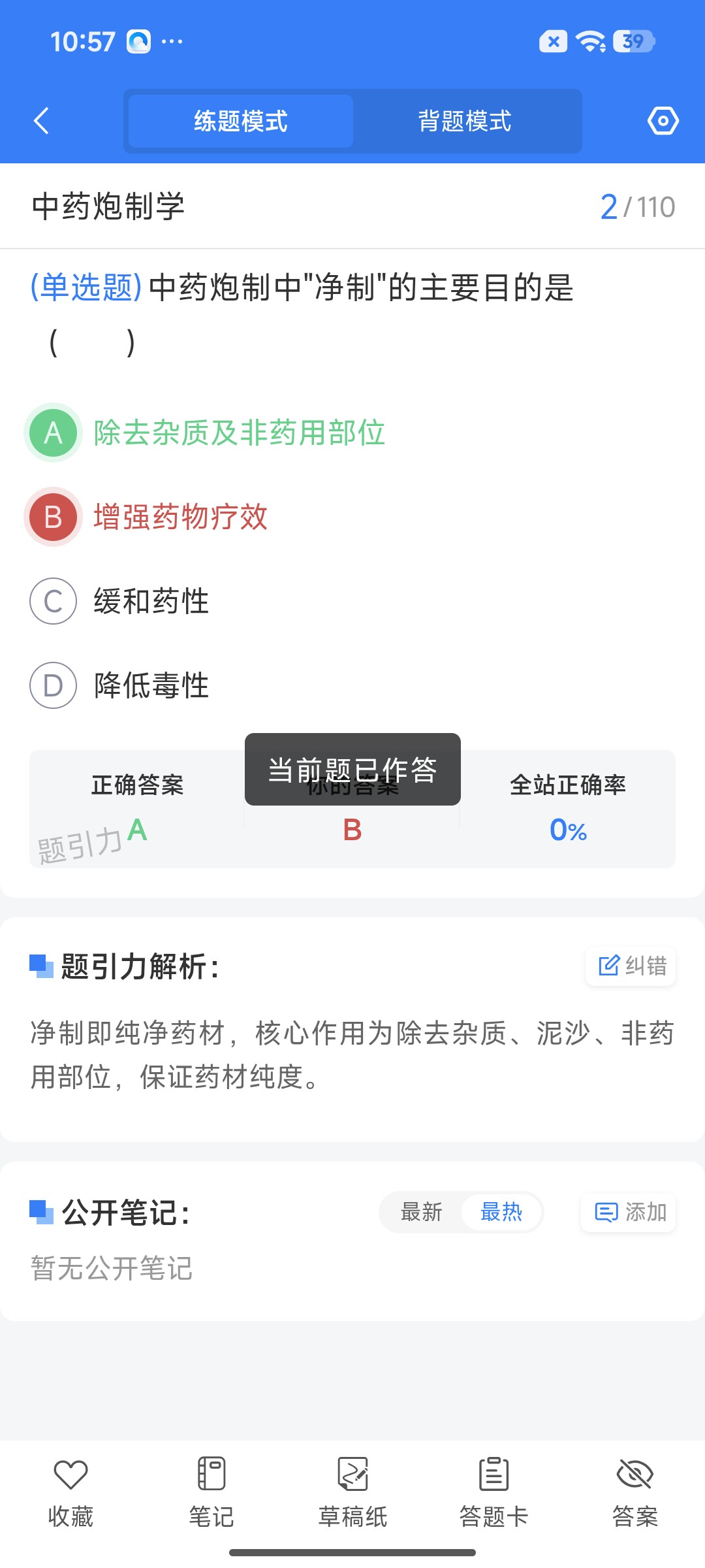 Screenshot_2026-07-23-10-57-12-775_cn.ixunke.appqe.jpg