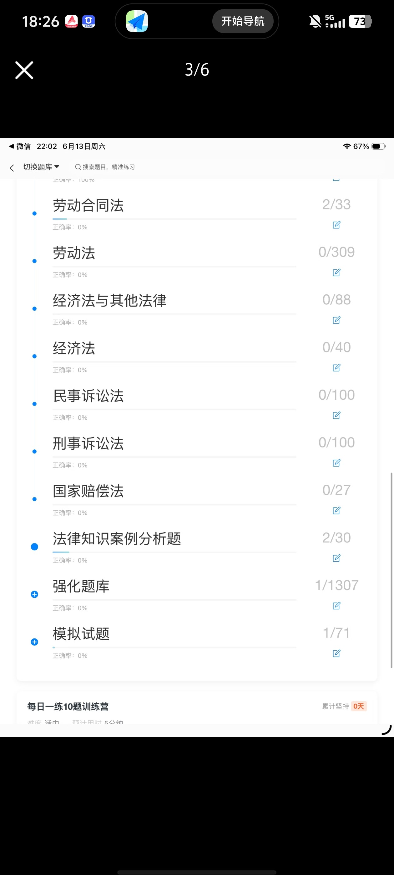 Screenshot_20260614_182631.jpg