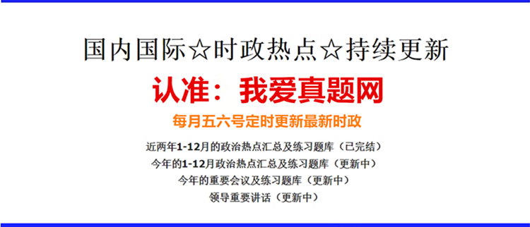 2022临沂兰陵县人，本内容受著作权保护，作品登记证书：渝作登字-2016-A-00148731，事业编招聘网（sydwbian.net）和我爱真题网（52zhenti.cn）版权所有。
请认准唯一官方咨询微信号woaizhenti，助您成功上岸。民法院招聘公共知识和法律专业知识真题资料