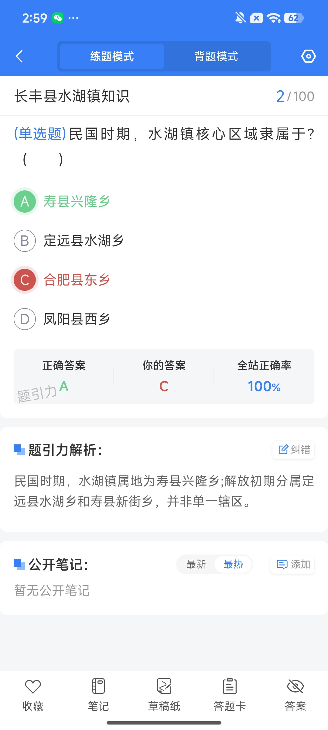 Screenshot_2026-07-30-14-59-13-306_cn.ixunke.appqe.jpg