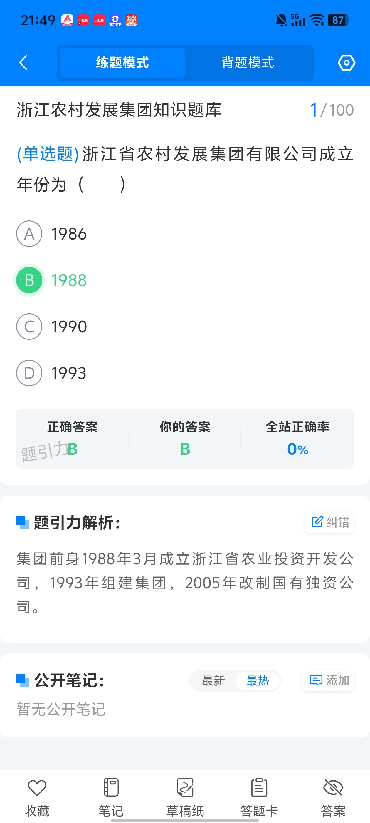 Screenshot_20260617_214906.jpg