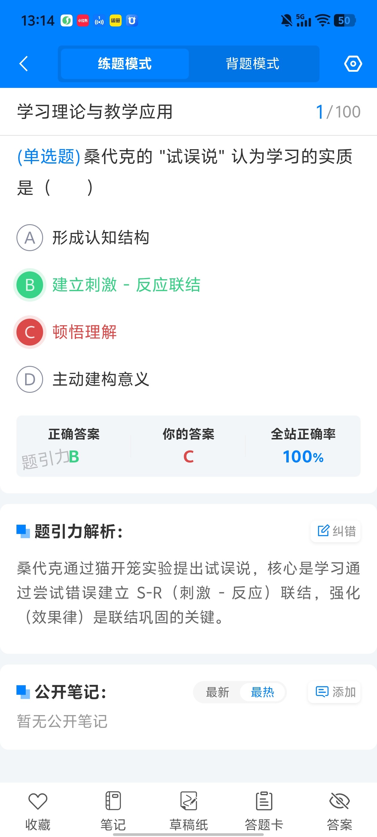 fc94783fce834c279c18149310448836.jpg