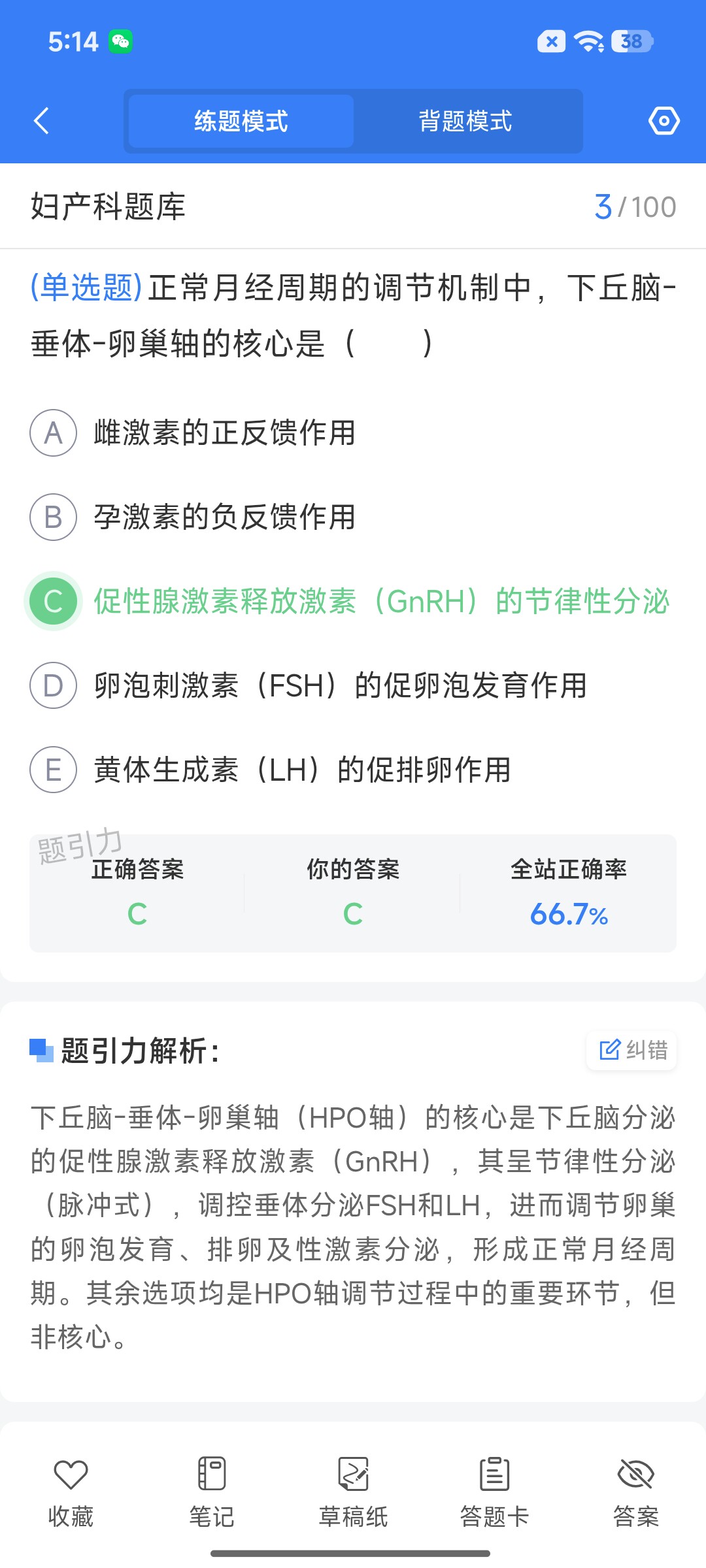 Screenshot_2026-08-24-17-14-24-909_cn.ixunke.appqe.jpg