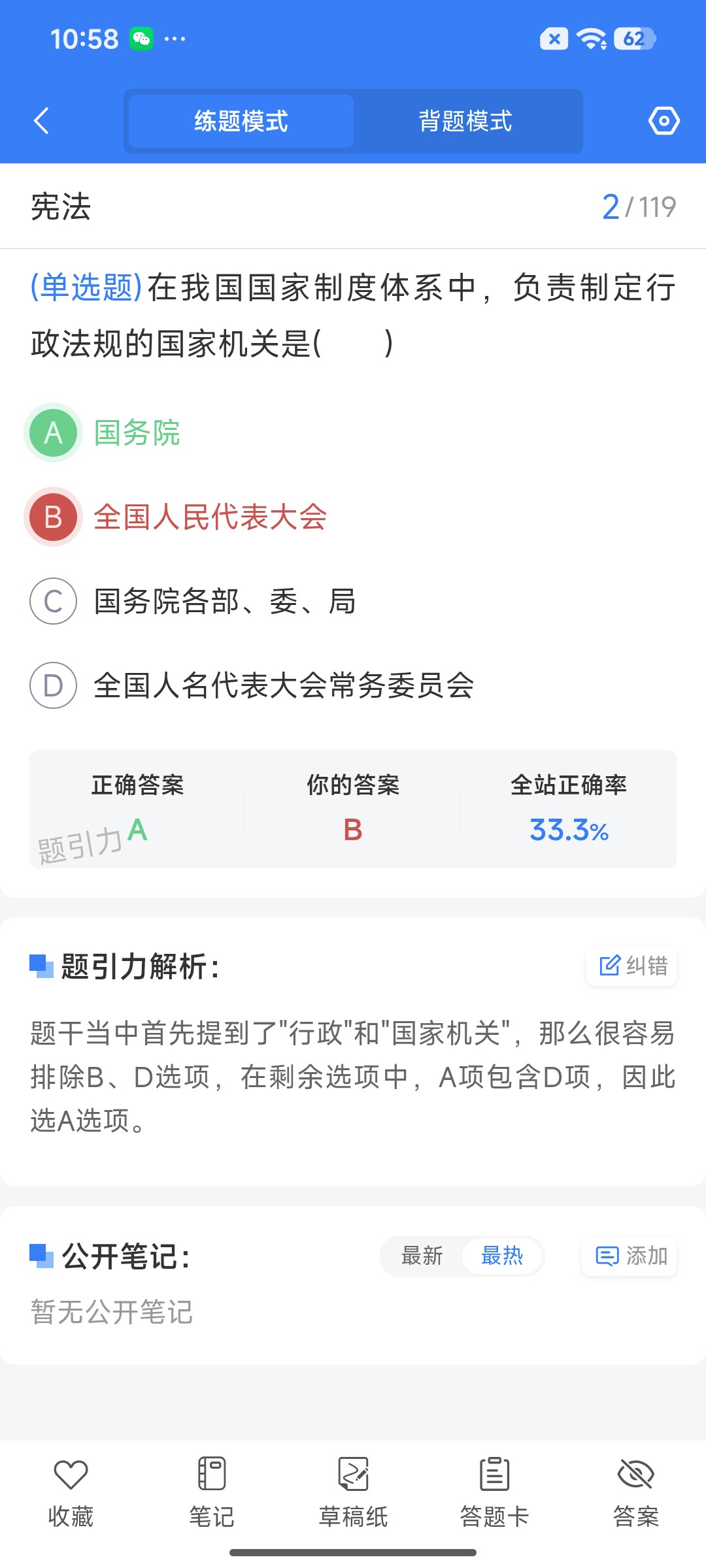 Screenshot_2026-07-22-10-58-20-768_cn.ixunke.appqe.jpg