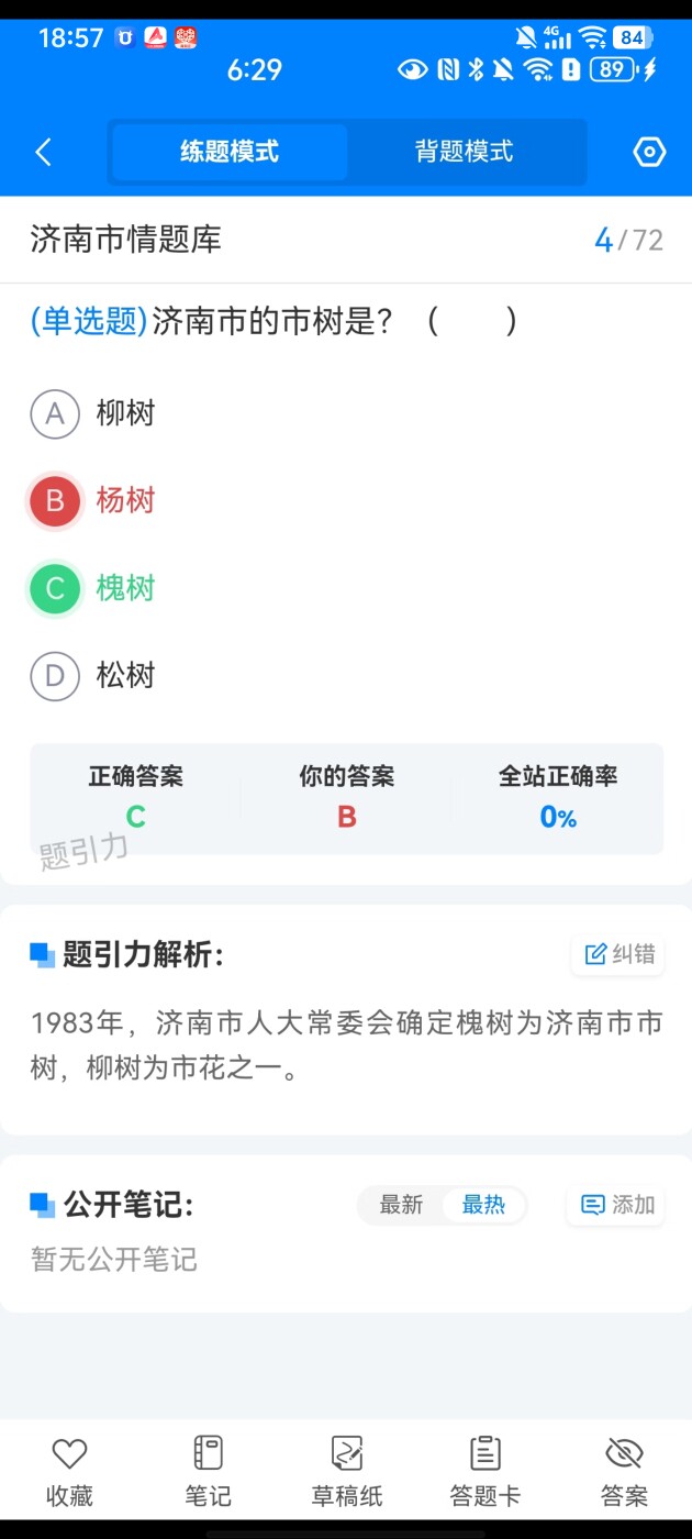 cfe53e92d29841e9acfacafccba9d104.jpg