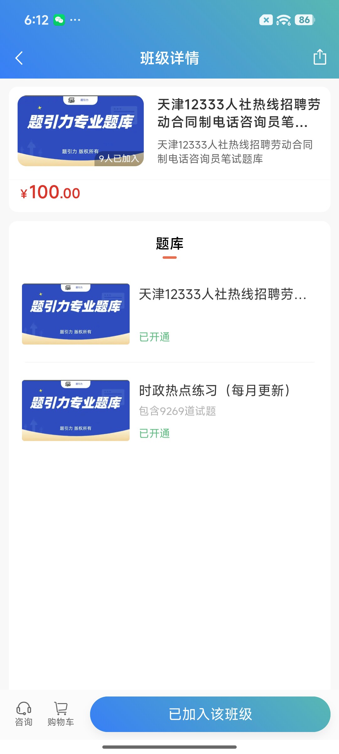 Screenshot_2026-08-20-18-12-27-293_cn.ixunke.appqe.jpg