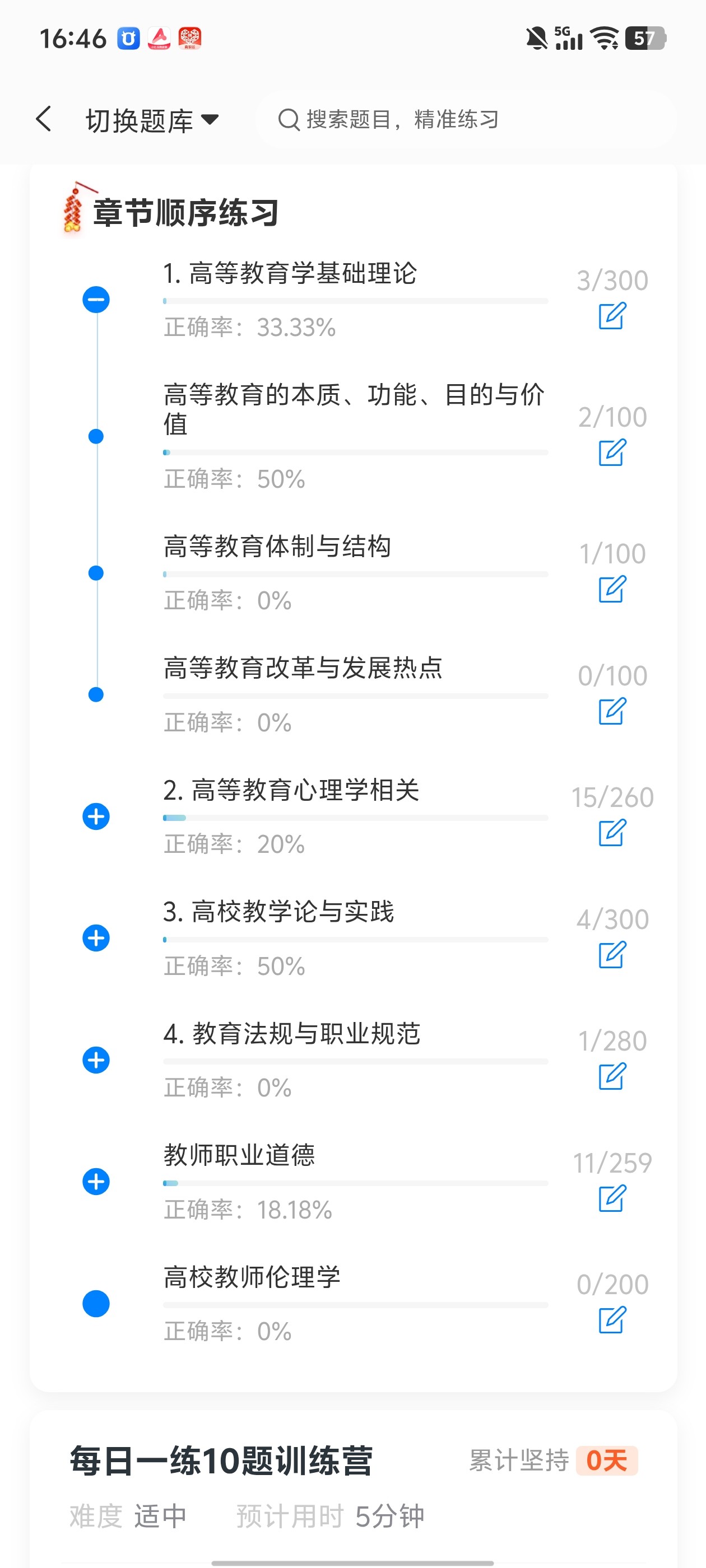 Screenshot_20260527_164632.jpg