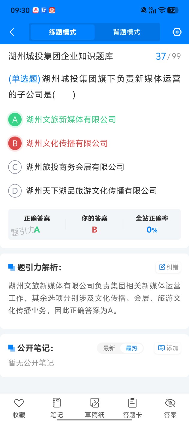 84ddcbd4d3cf48a09893519e46f1f932.jpg