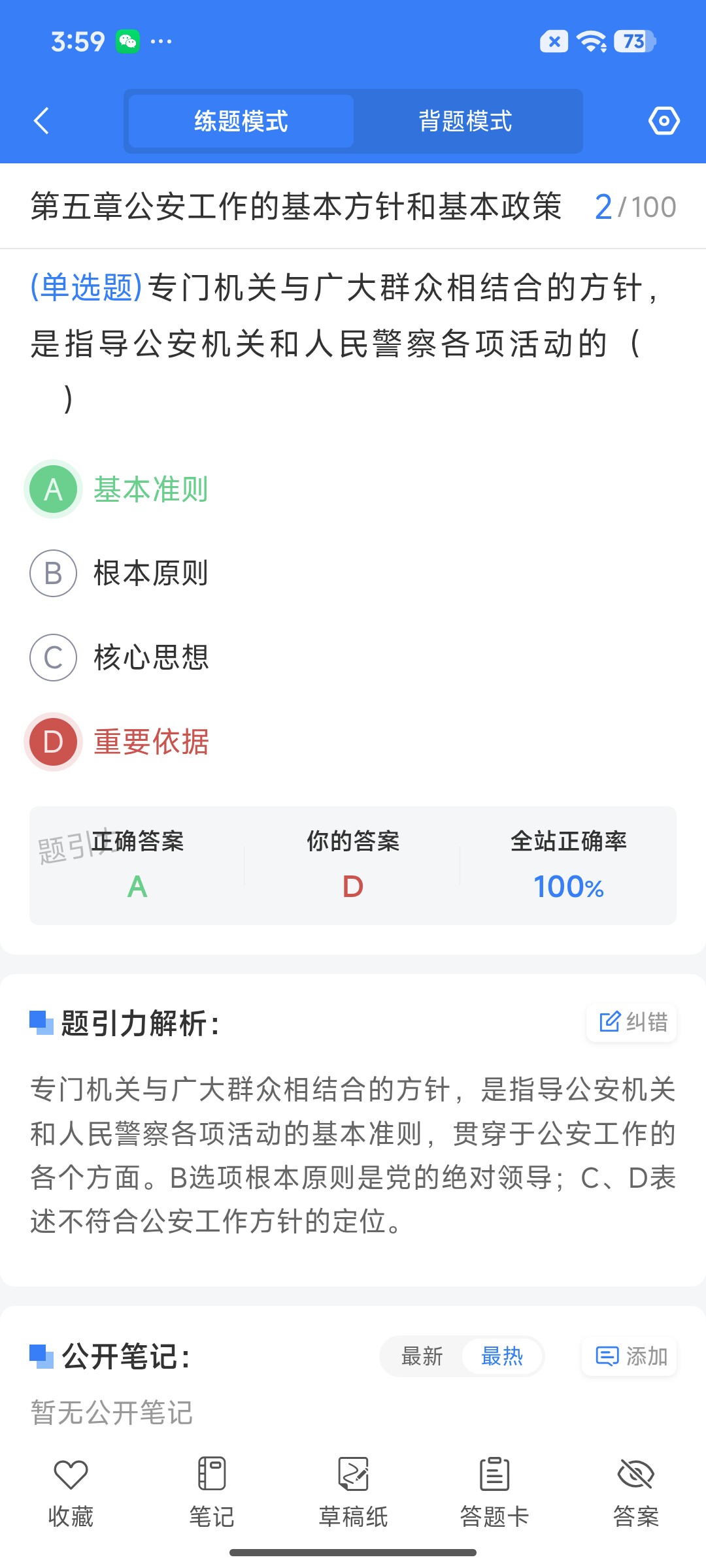 Screenshot_2026-07-21-15-59-03-127_cn.ixunke.appqe.jpg
