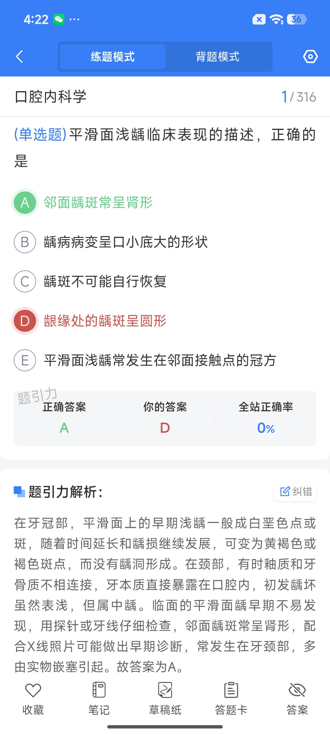 Screenshot_2026-07-28-16-22-54-966_cn.ixunke.appqe.jpg