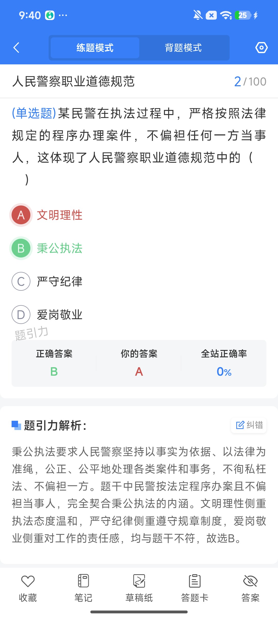Screenshot_2026-08-03-09-40-30-042_cn.ixunke.appqe.jpg