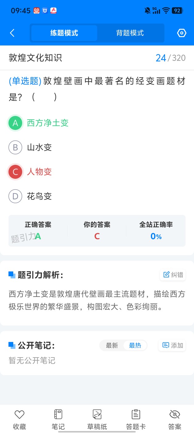 dba6e6ef526c47c09e4d1c502939f118.jpg