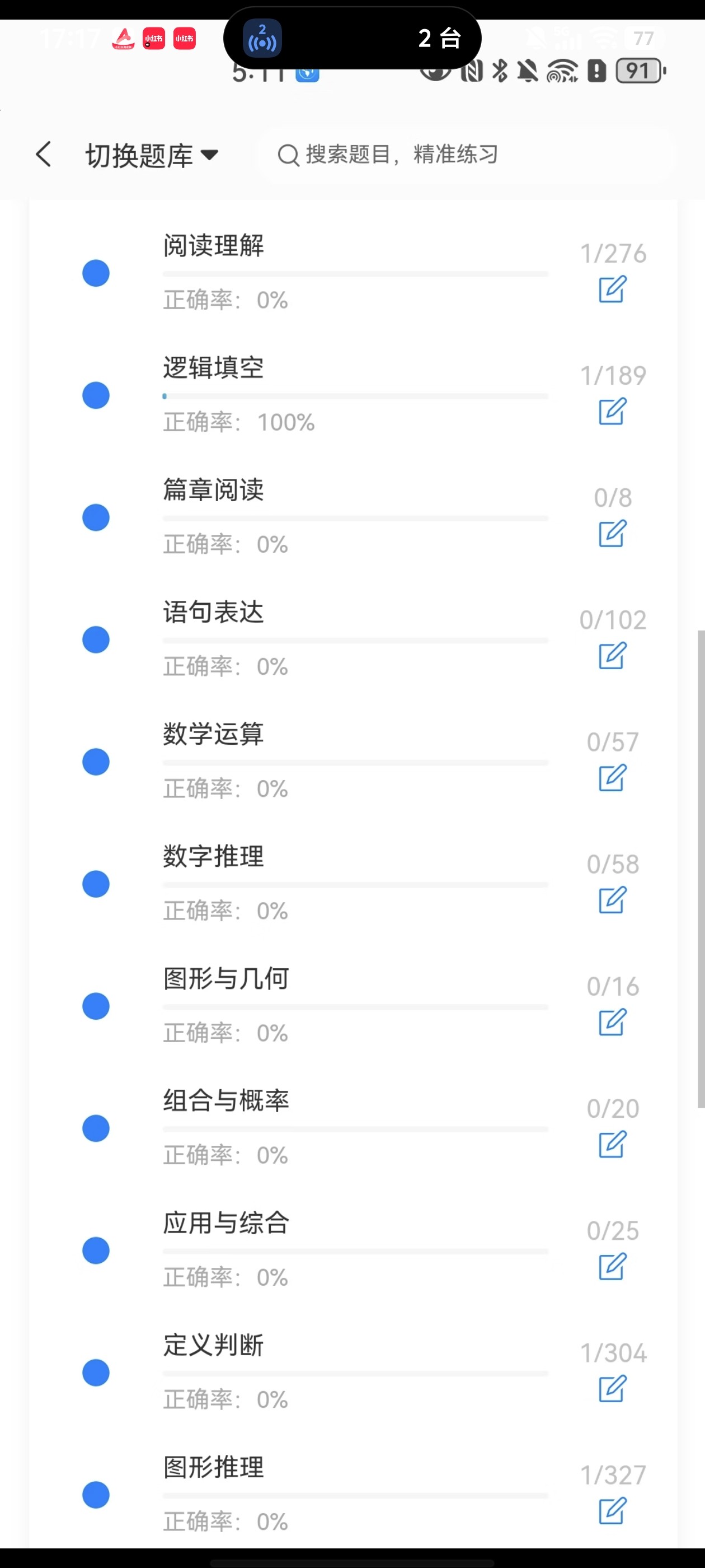 Screenshot_20260526_171739.jpg