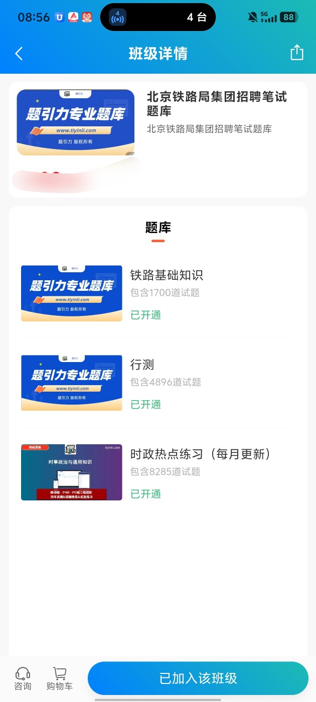 5ed84dae8c654d4796626bdc58f442f9.jpg