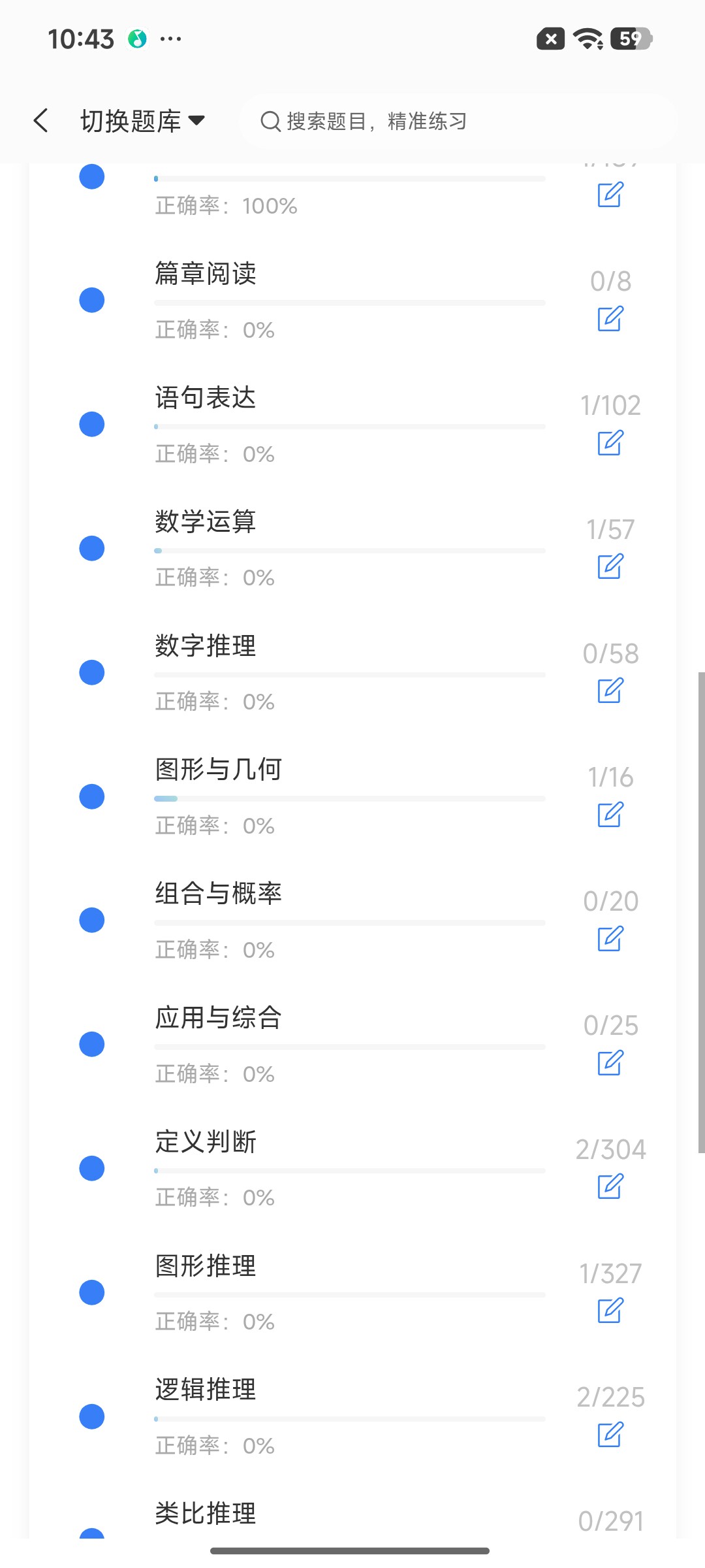 Screenshot_2026-09-02-10-43-08-265_cn.ixunke.appqe.jpg