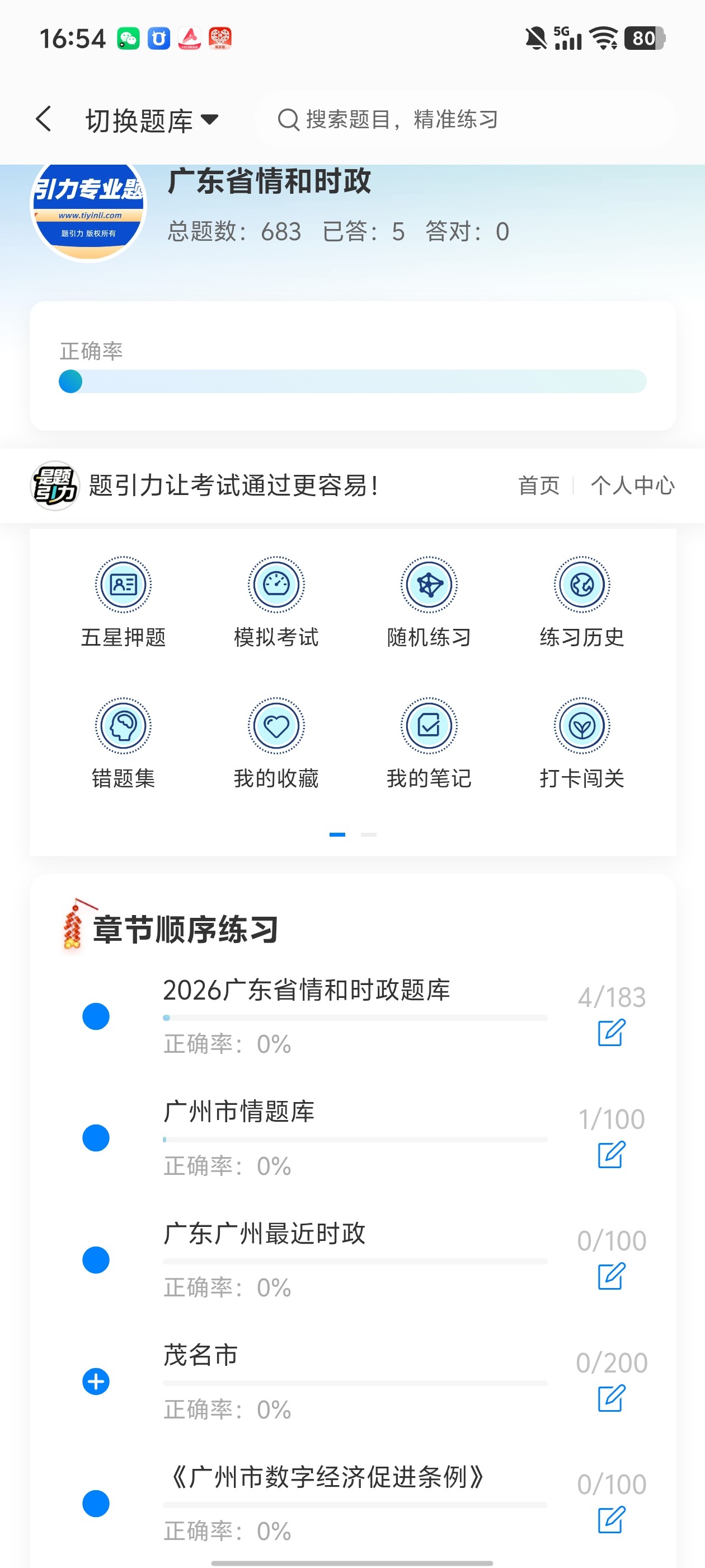 Screenshot_20260525_165449.jpg