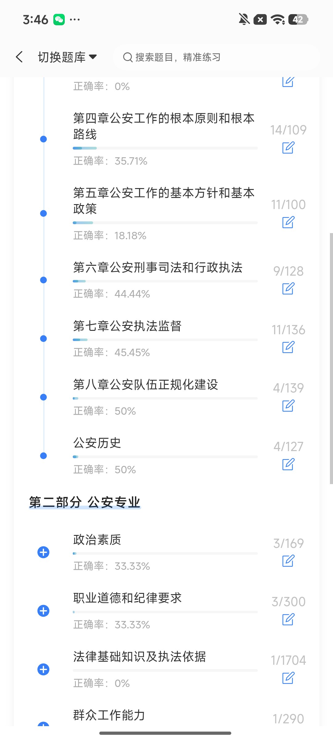 Screenshot_2026-09-21-15-46-59-879_cn.ixunke.appqe.jpg
