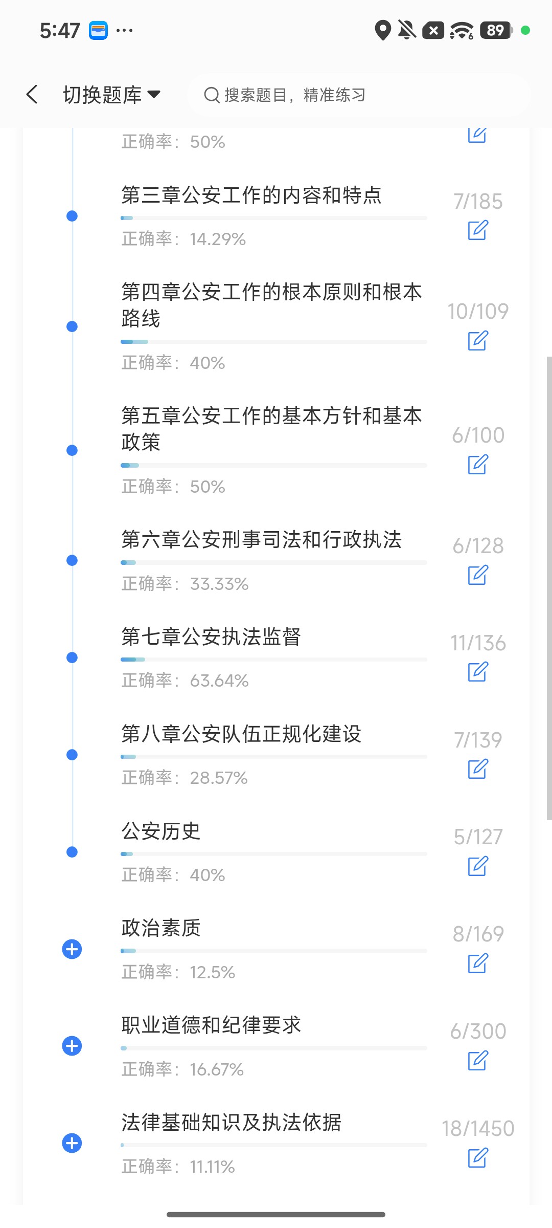 Screenshot_2026-08-10-17-47-32-870_cn.ixunke.appqe.jpg