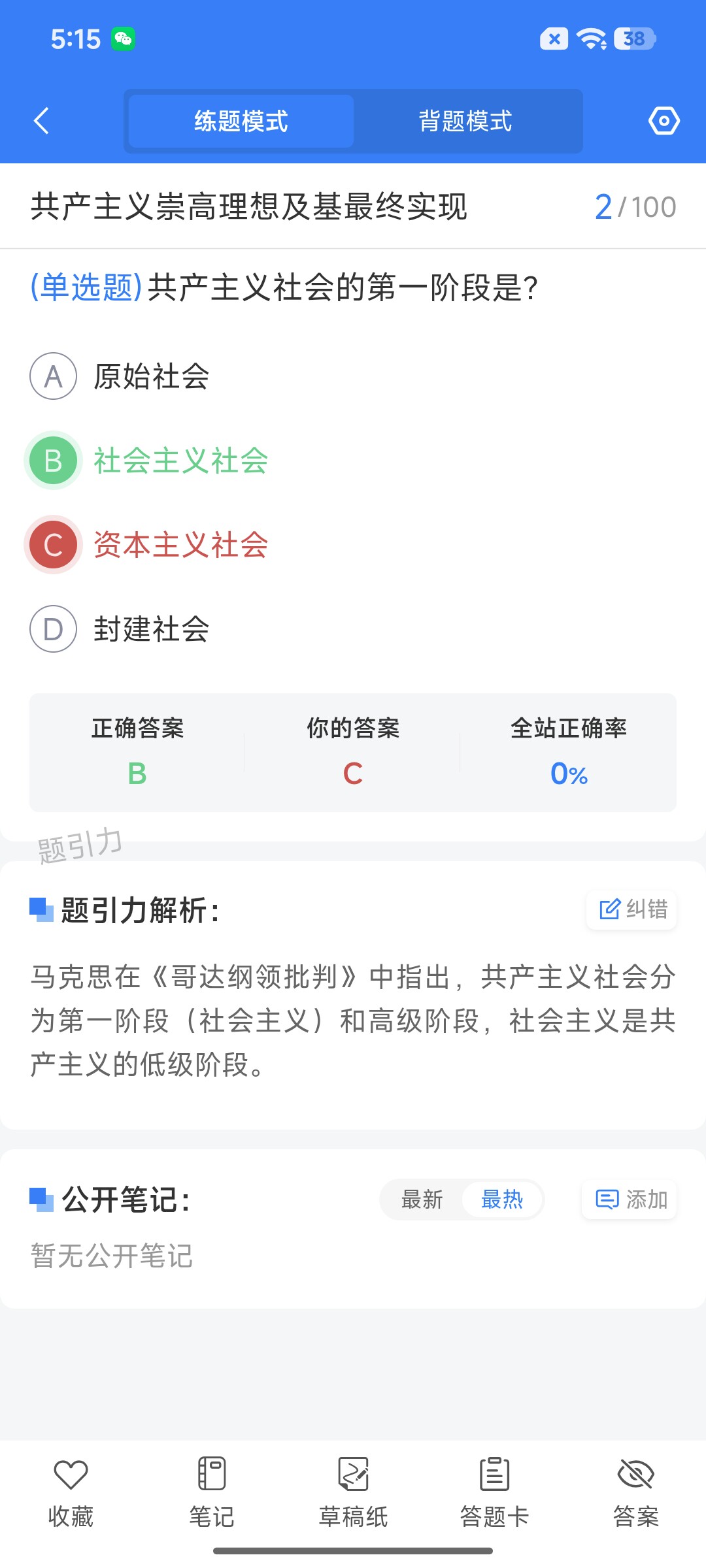 Screenshot_2026-08-24-17-15-58-103_cn.ixunke.appqe.jpg