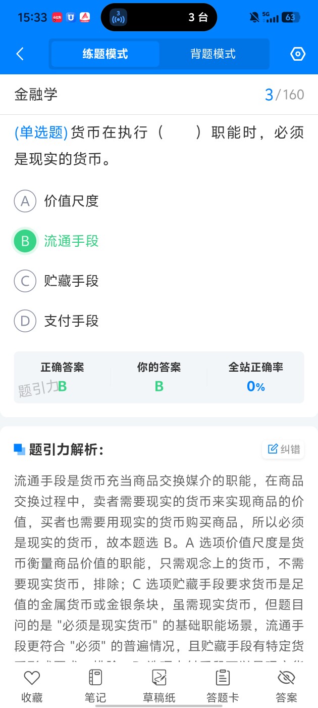 8df8e883487d49c8ad2abc487ba38e88.jpg
