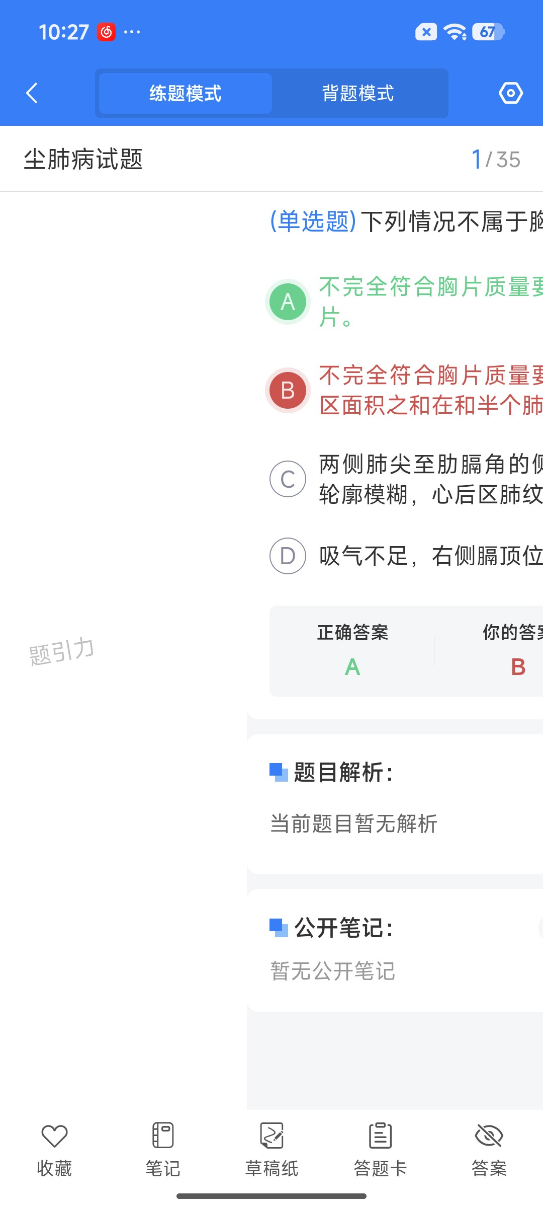 Screenshot_2026-07-22-10-27-33-020_cn.ixunke.appqe.jpg