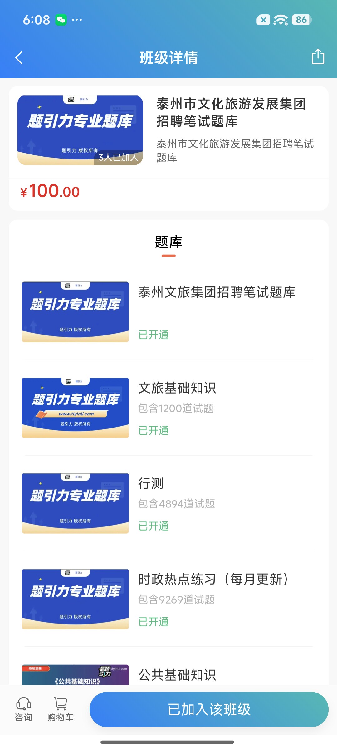 Screenshot_2026-08-20-18-08-31-372_cn.ixunke.appqe.jpg