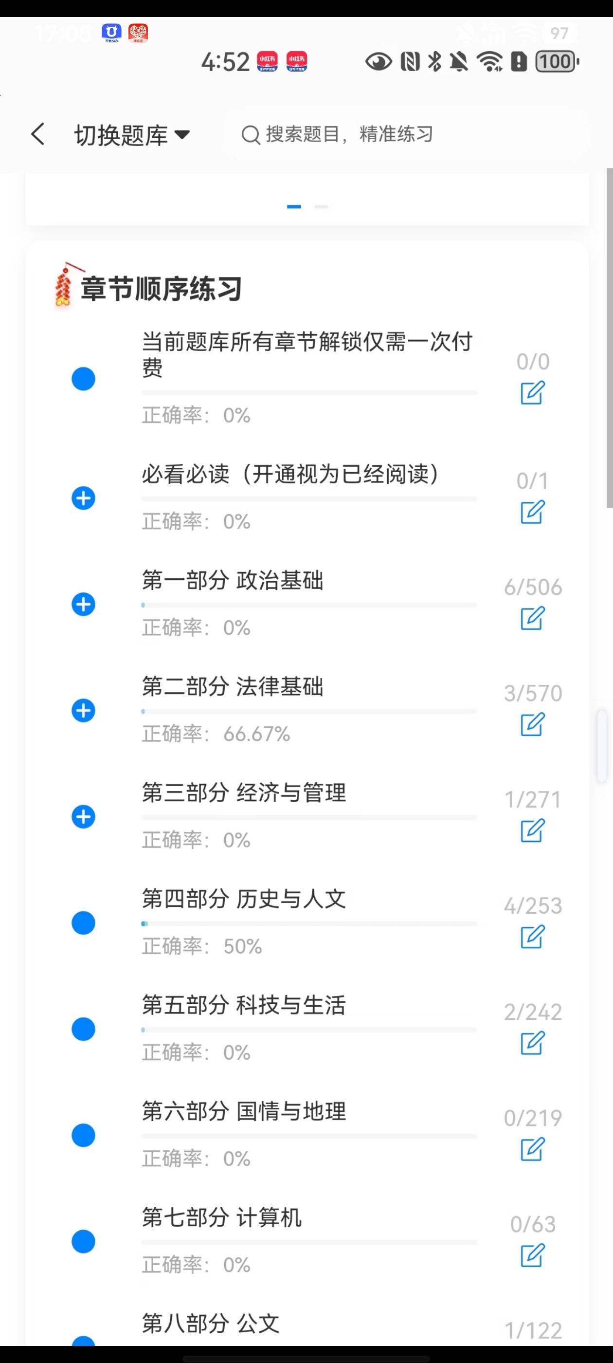 Screenshot_20260616_170545.jpg