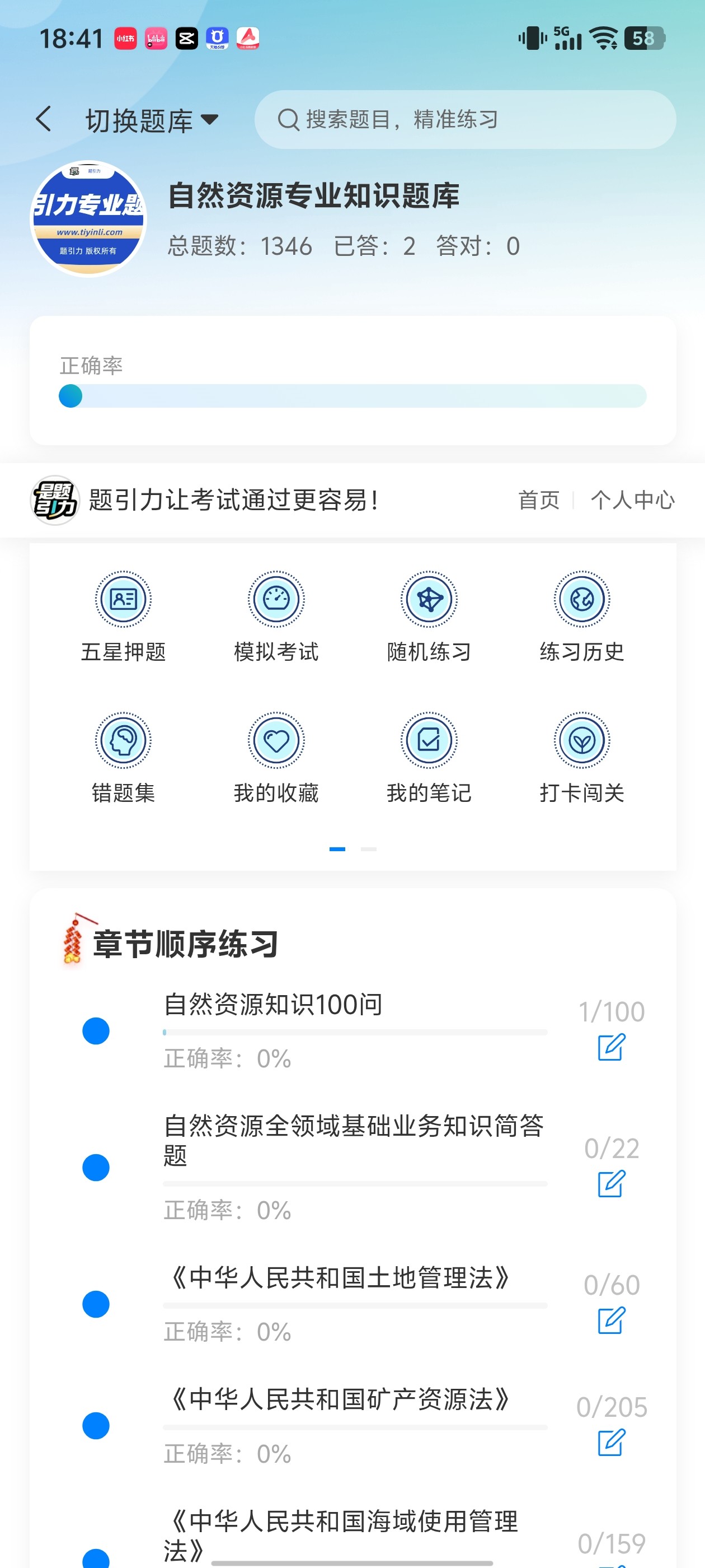 Screenshot_20260627_184128.jpg