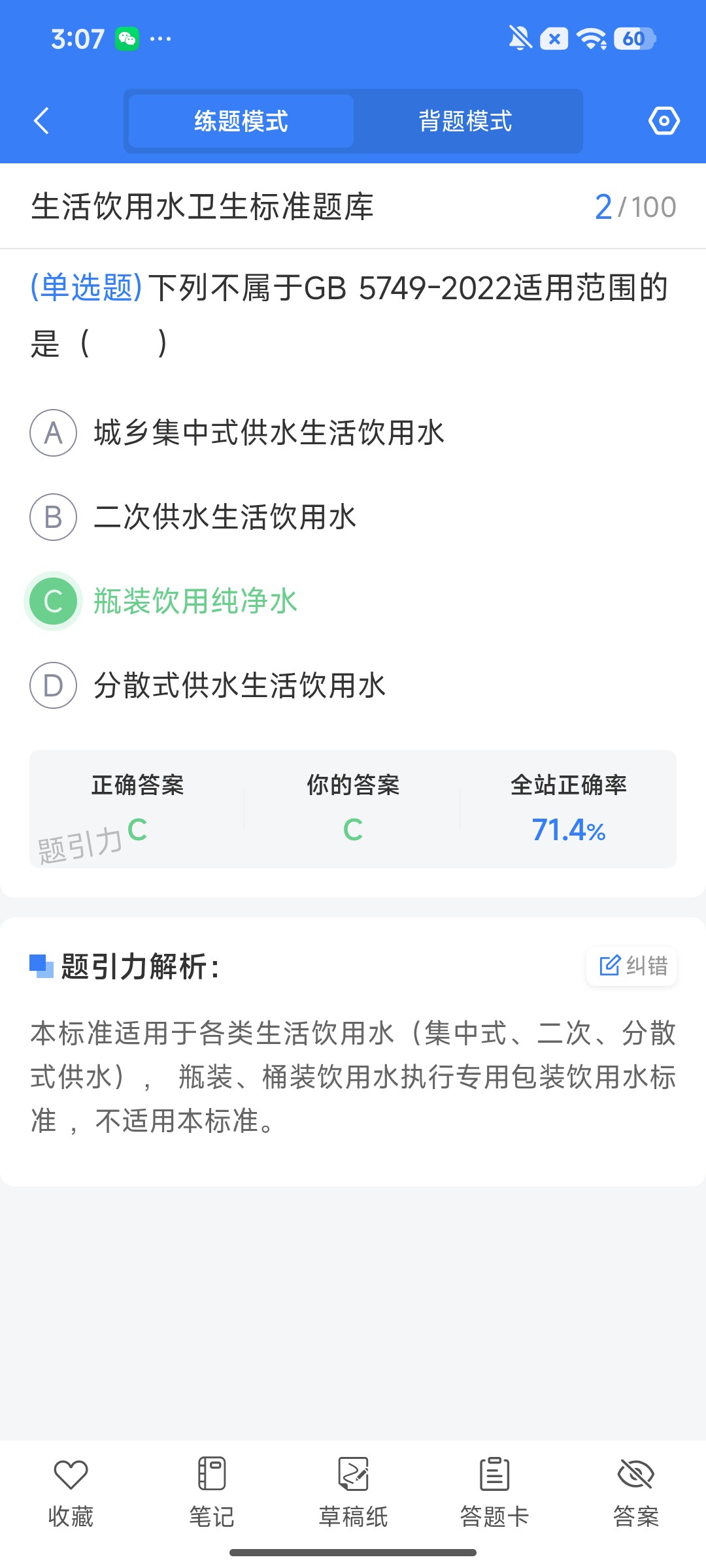 Screenshot_2026-07-30-15-07-55-510_cn.ixunke.appqe.jpg