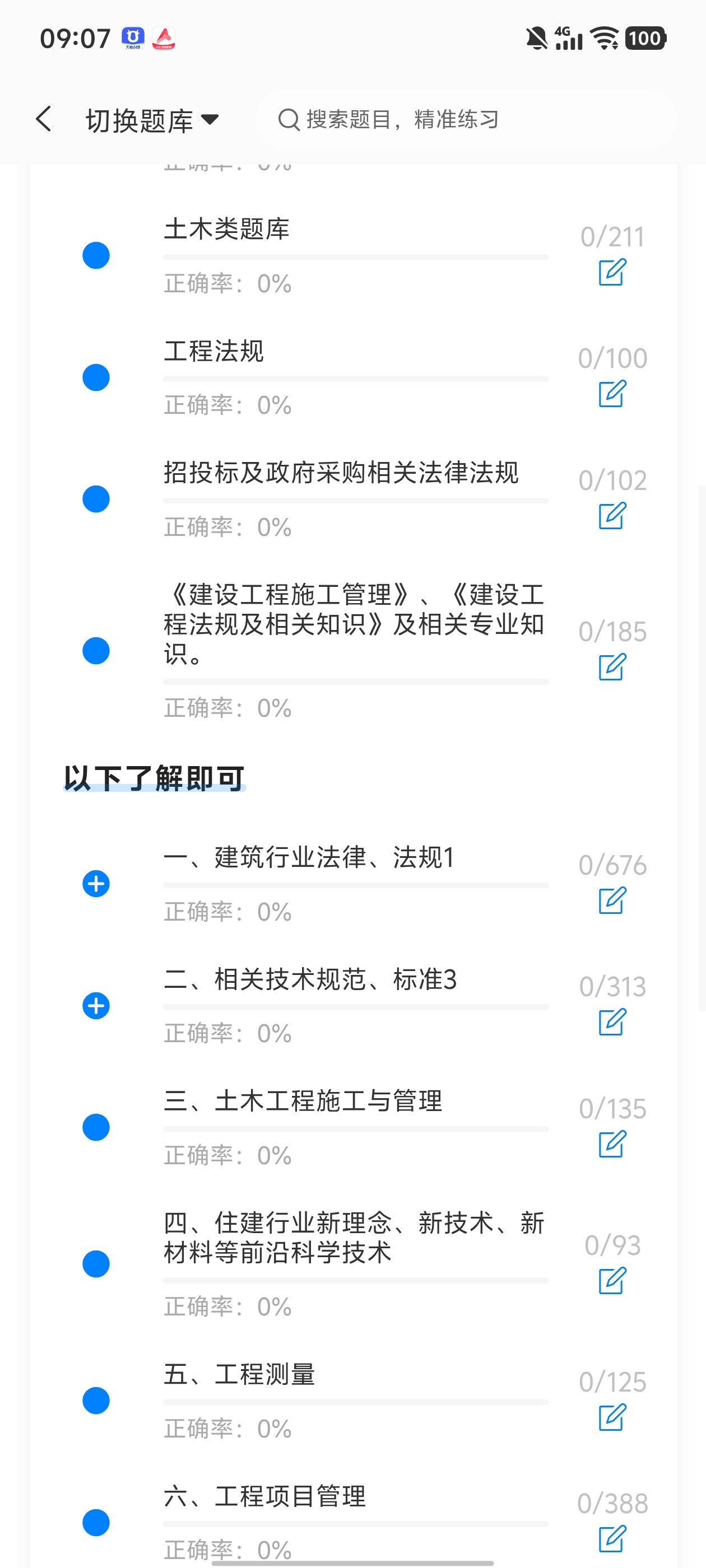 Screenshot_20260701_090700.jpg