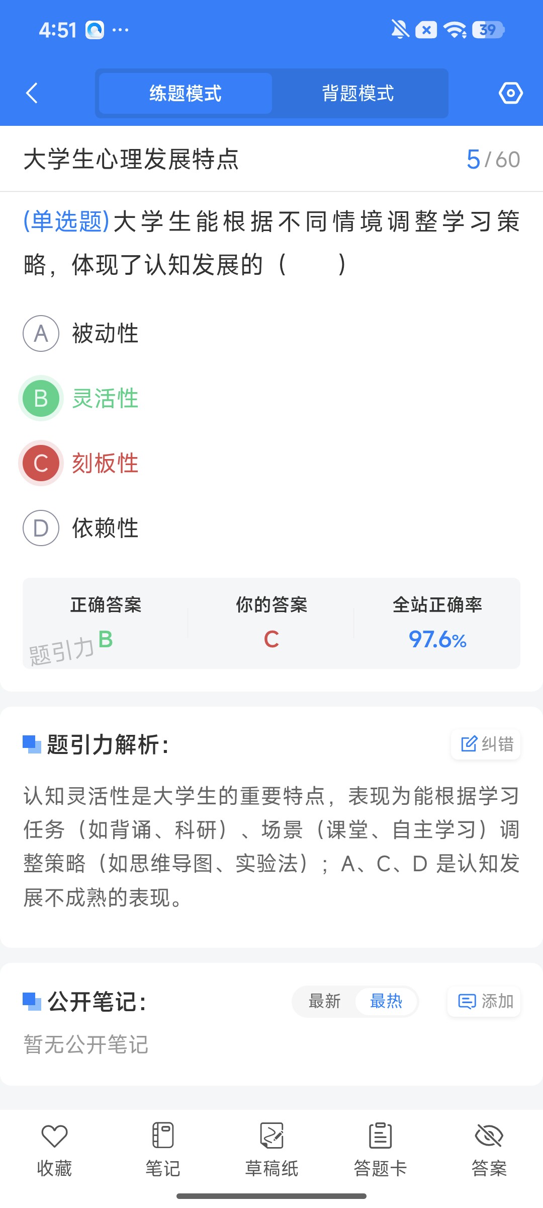 Screenshot_2026-07-31-16-51-28-348_cn.ixunke.appqe.jpg