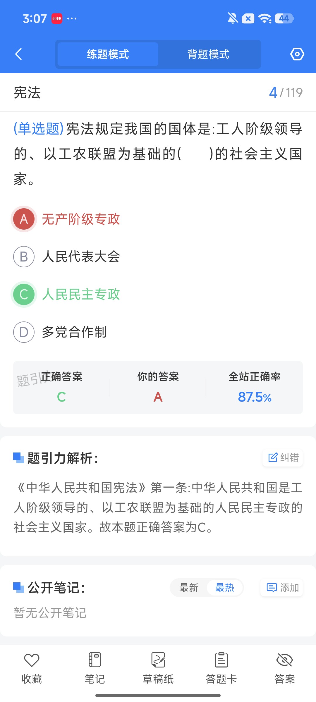 Screenshot_2026-09-24-15-07-21-391_cn.ixunke.appqe.jpg