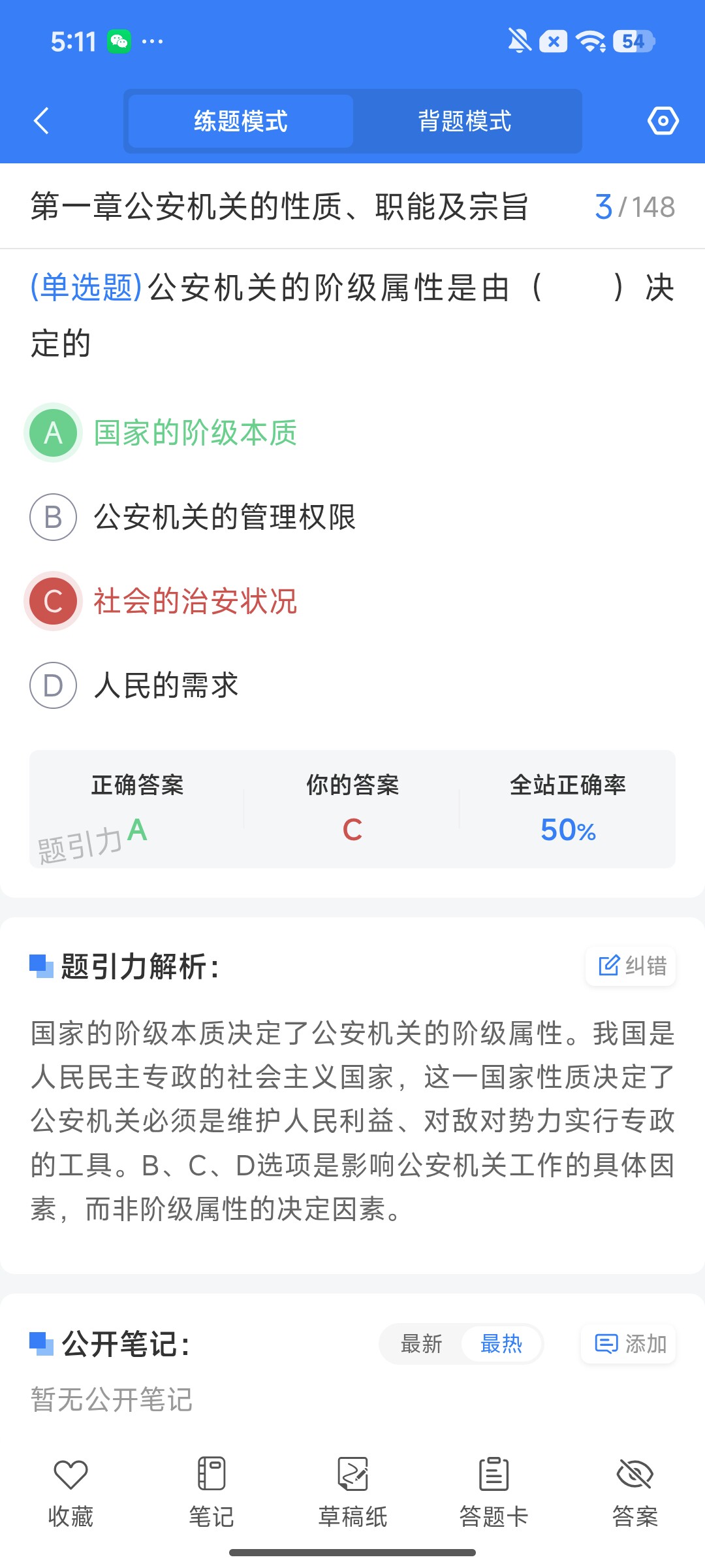 Screenshot_2026-08-03-17-11-01-184_cn.ixunke.appqe.jpg