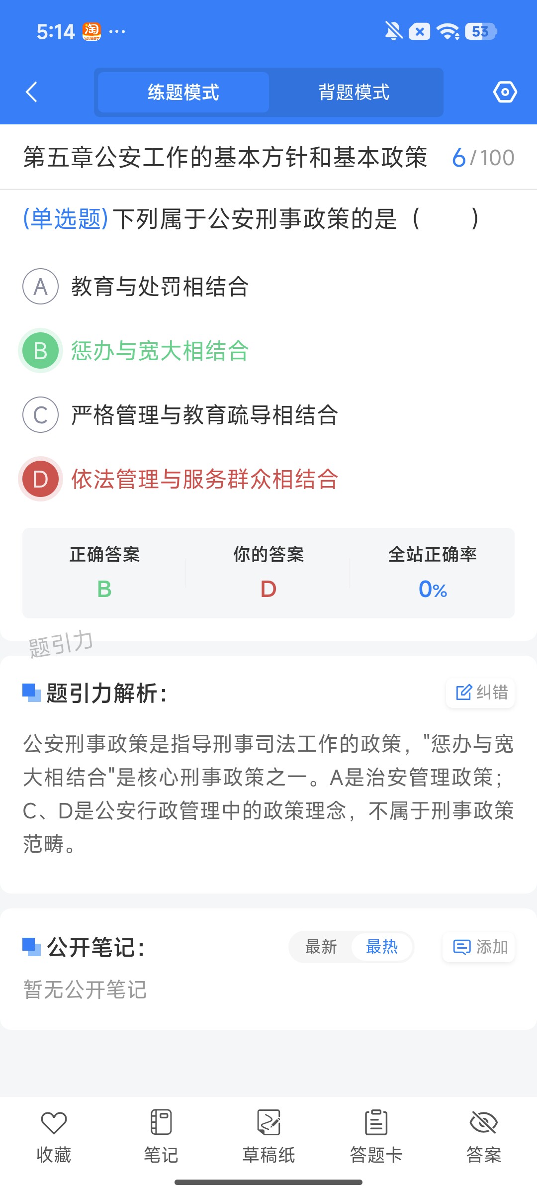 Screenshot_2026-08-03-17-13-58-963_cn.ixunke.appqe.jpg