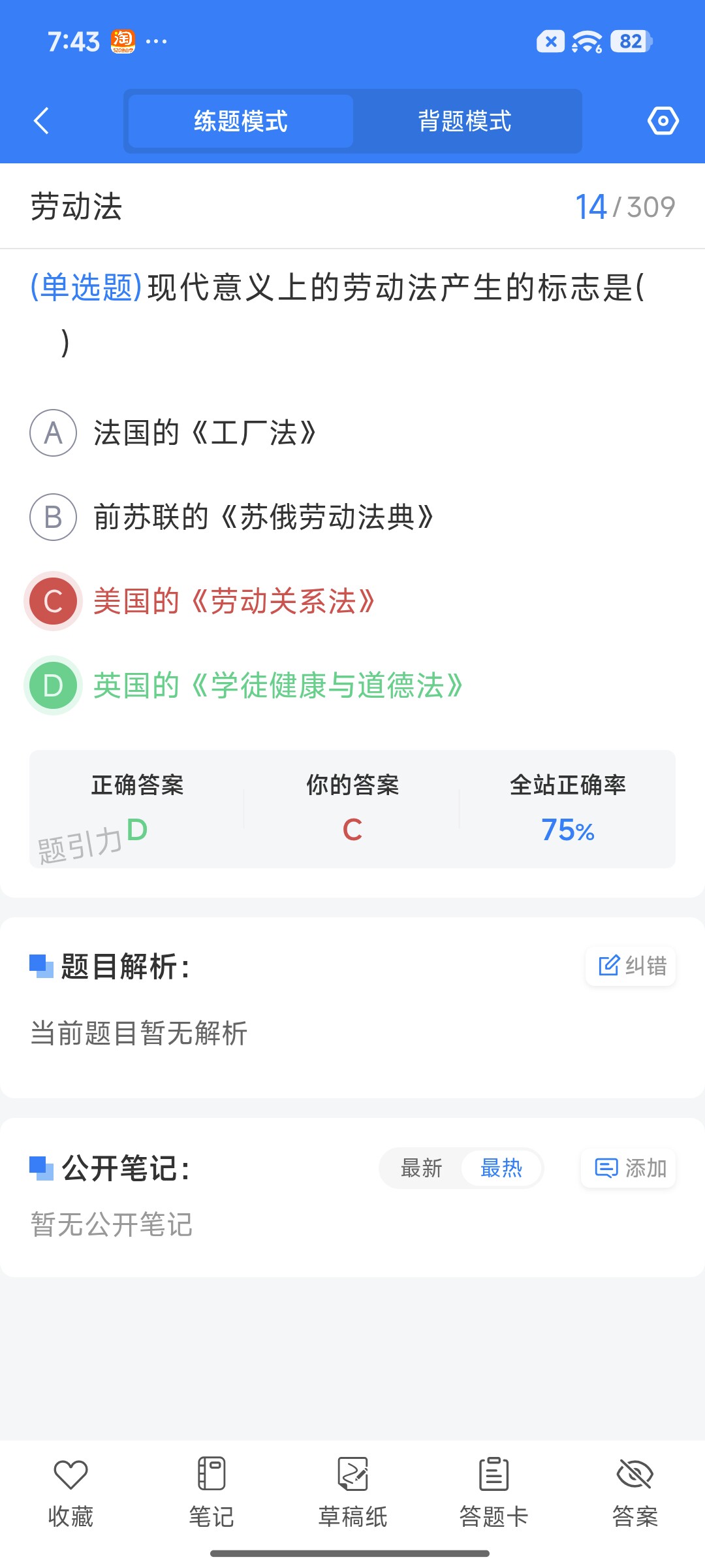 Screenshot_2026-08-19-19-43-30-496_cn.ixunke.appqe.jpg